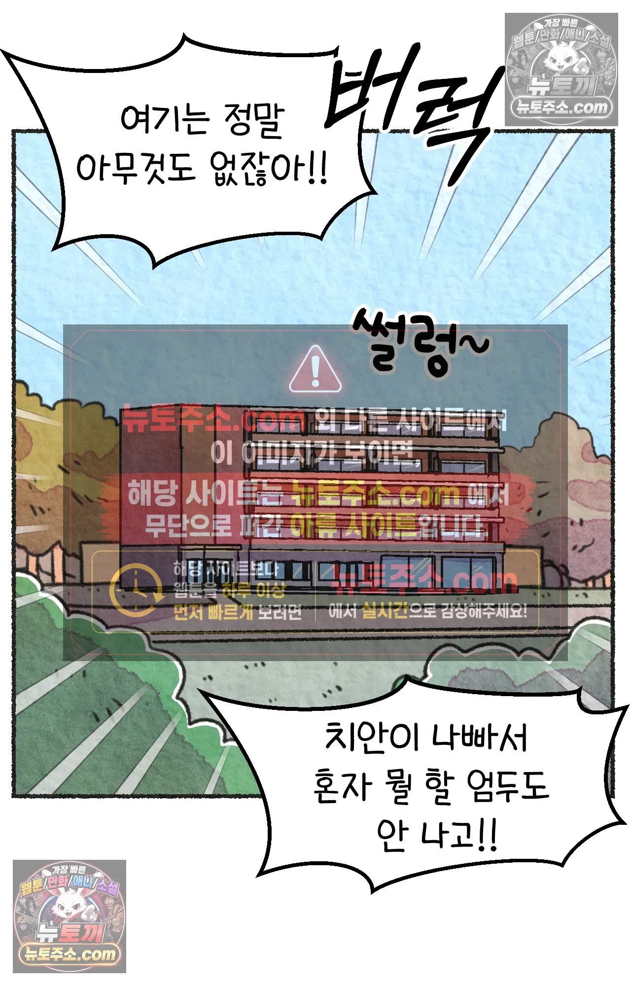 국제결혼 절대로 하지 마라 미국시골에서 타코야끼를? 6