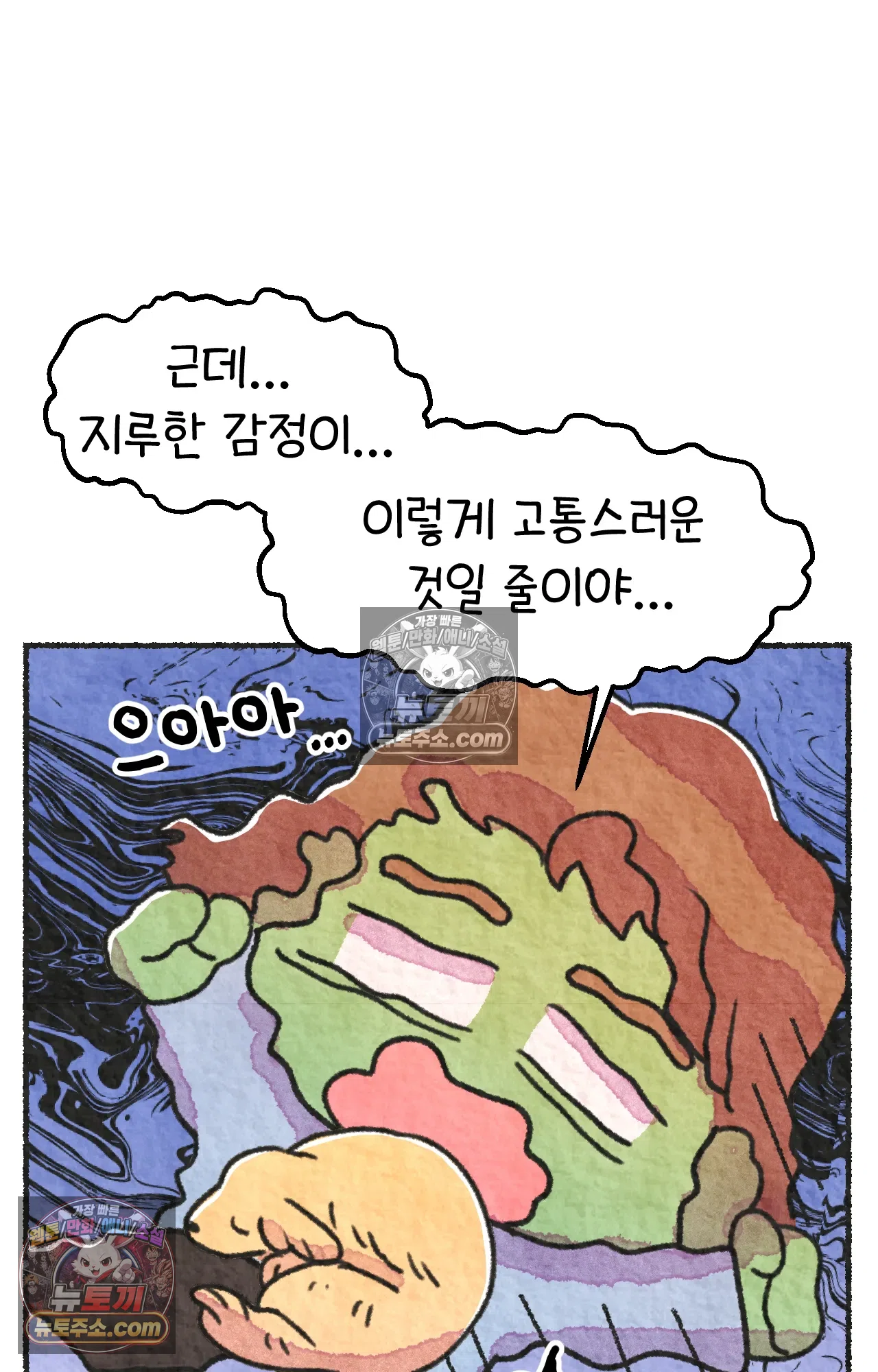 국제결혼 절대로 하지 마라 미국시골에서 타코야끼를? 7