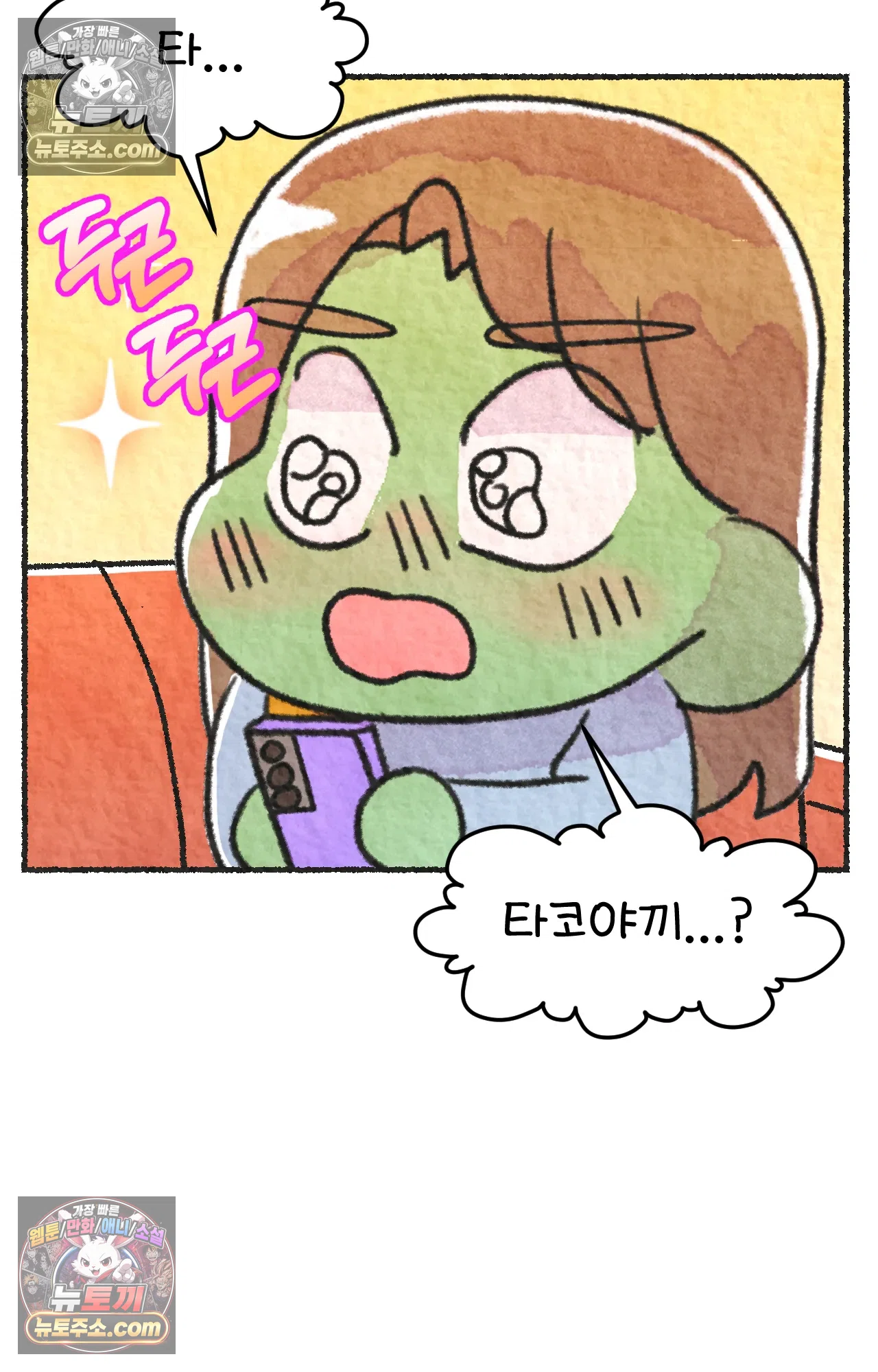 국제결혼 절대로 하지 마라 미국시골에서 타코야끼를? 10