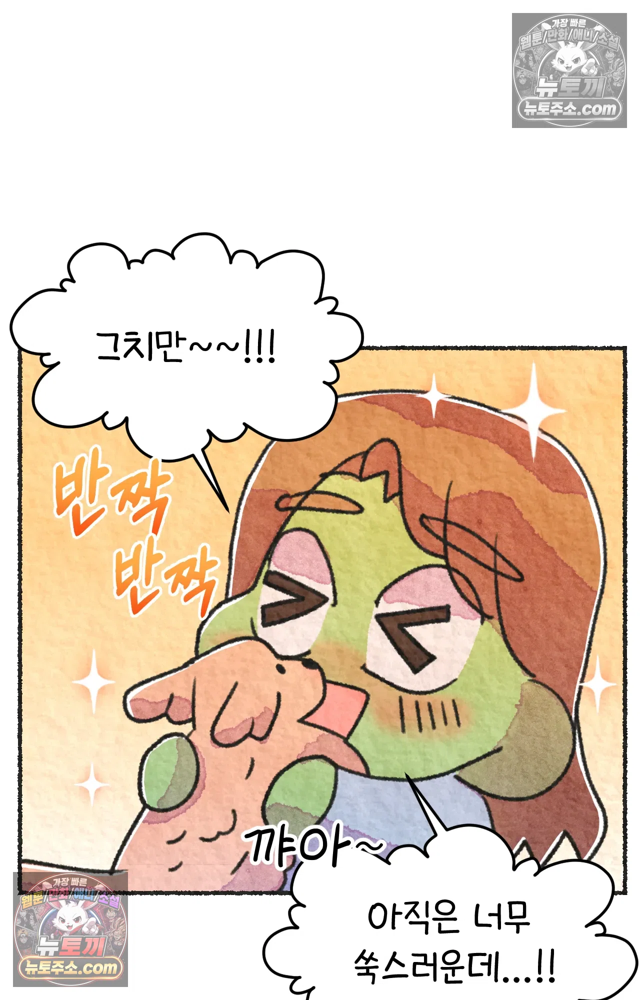 국제결혼 절대로 하지 마라 미국시골에서 타코야끼를? 11
