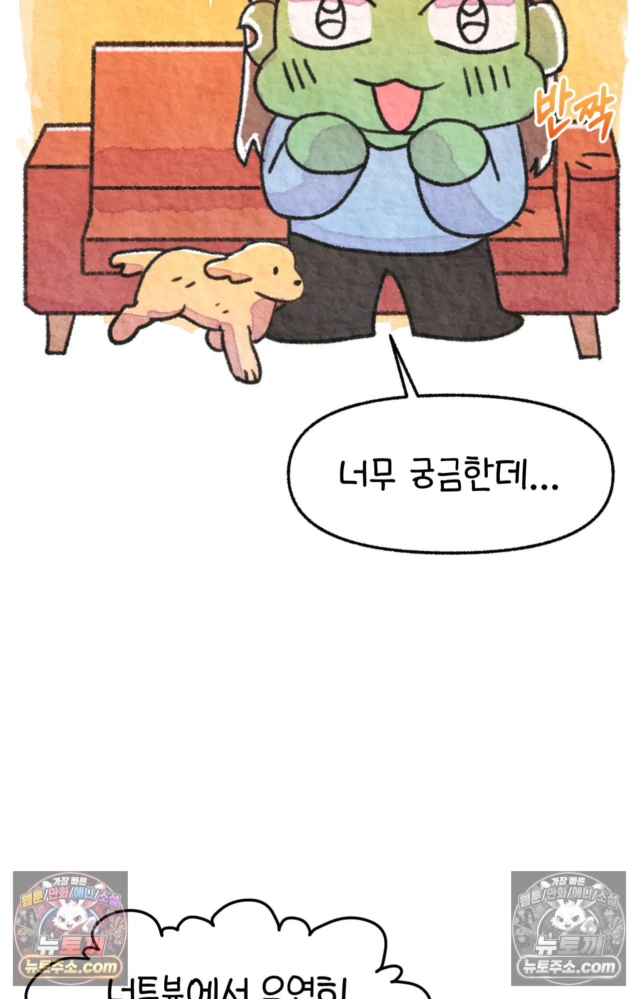 국제결혼 절대로 하지 마라 미국시골에서 타코야끼를? 14