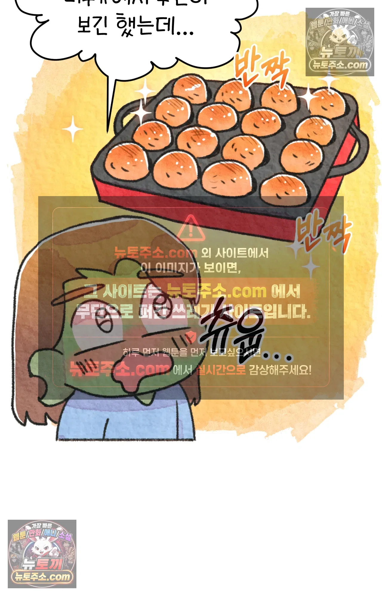 국제결혼 절대로 하지 마라 미국시골에서 타코야끼를? 15