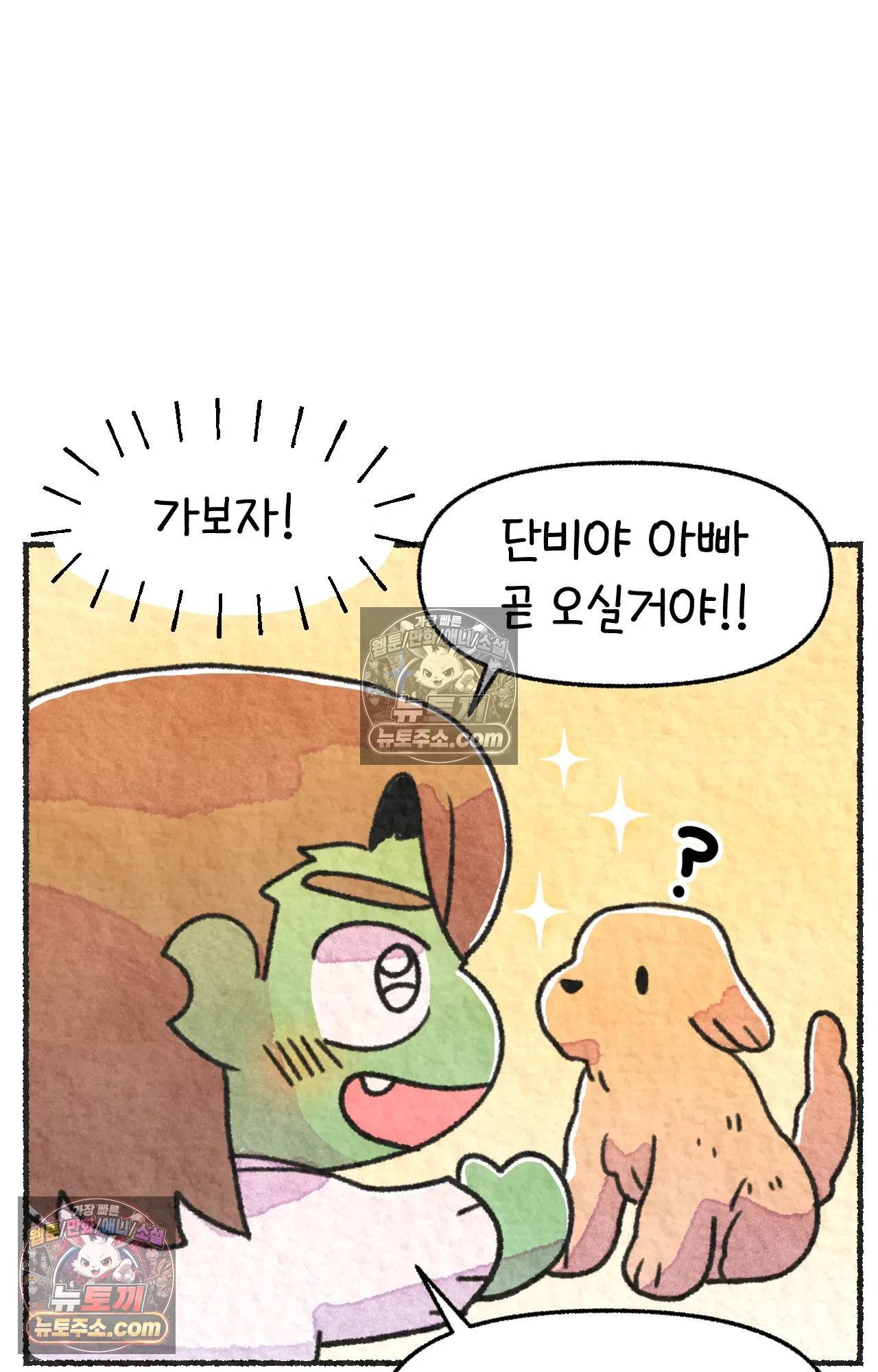 국제결혼 절대로 하지 마라 미국시골에서 타코야끼를? 16