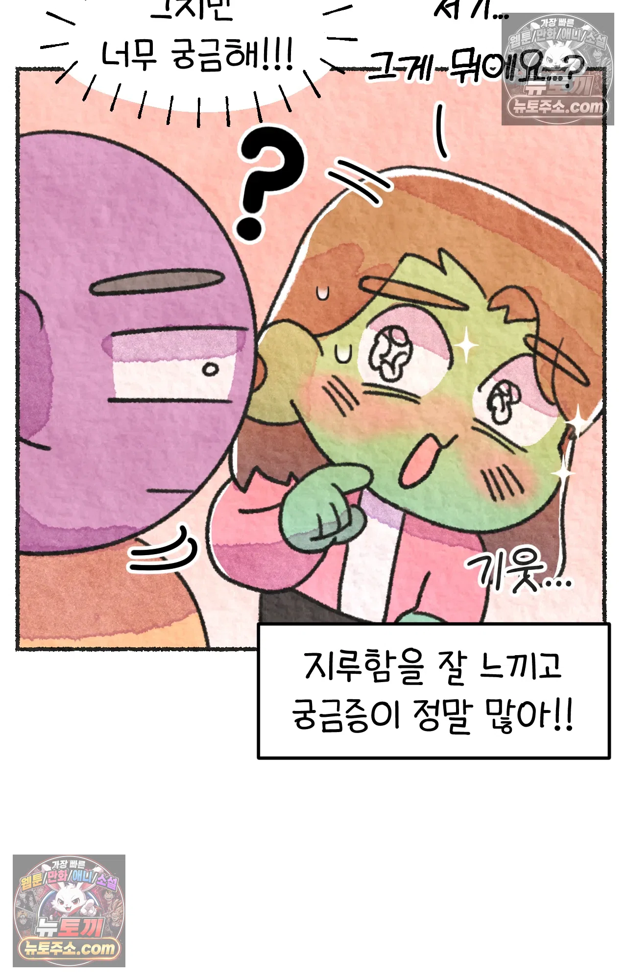 국제결혼 절대로 하지 마라 미국시골에서 타코야끼를? 20