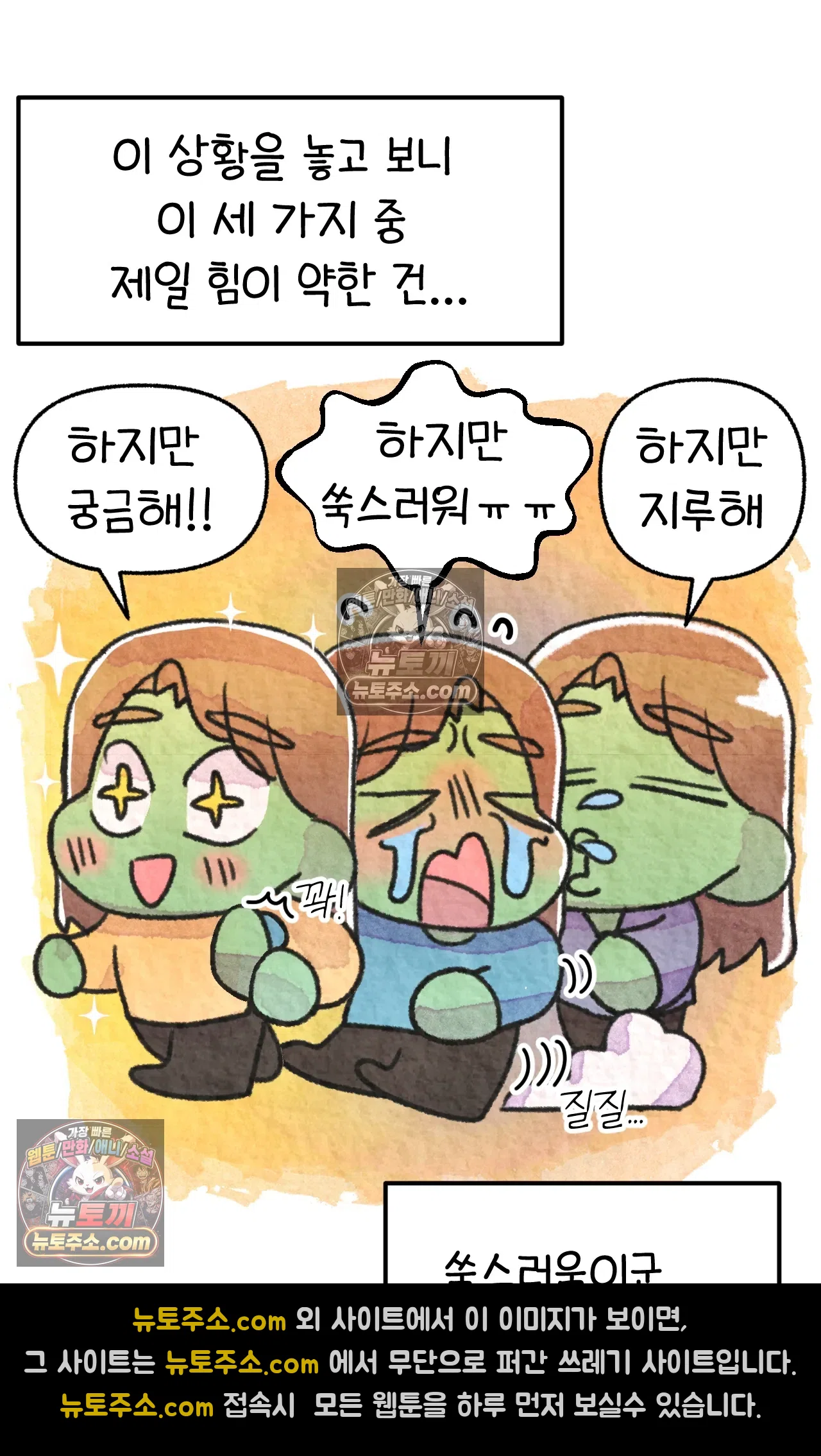 국제결혼 절대로 하지 마라 미국시골에서 타코야끼를? 21
