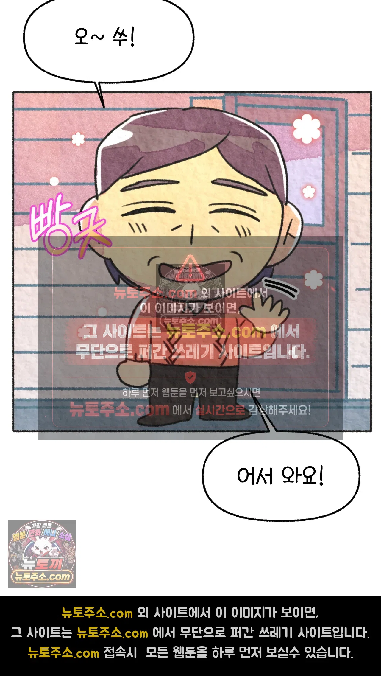 국제결혼 절대로 하지 마라 미국시골에서 타코야끼를? 24