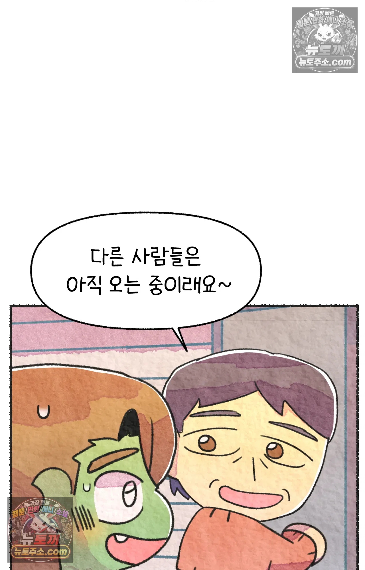 국제결혼 절대로 하지 마라 미국시골에서 타코야끼를? 26