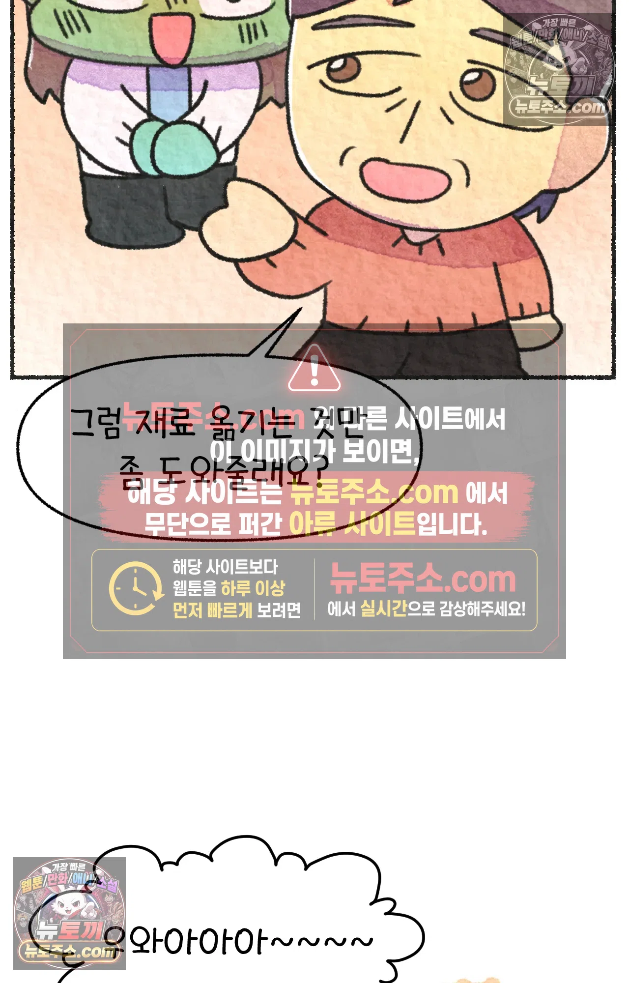 국제결혼 절대로 하지 마라 미국시골에서 타코야끼를? 28