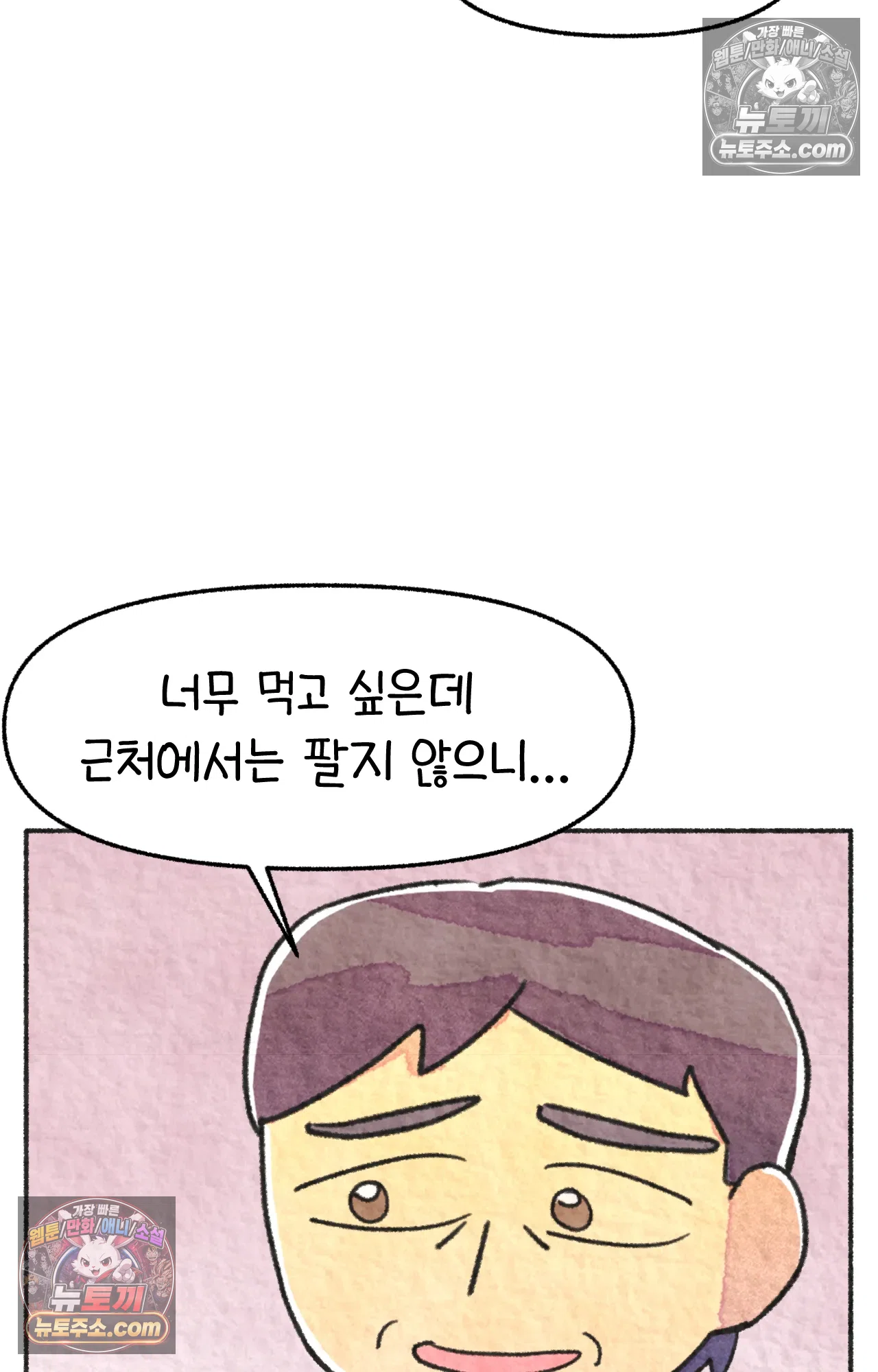 국제결혼 절대로 하지 마라 미국시골에서 타코야끼를? 31