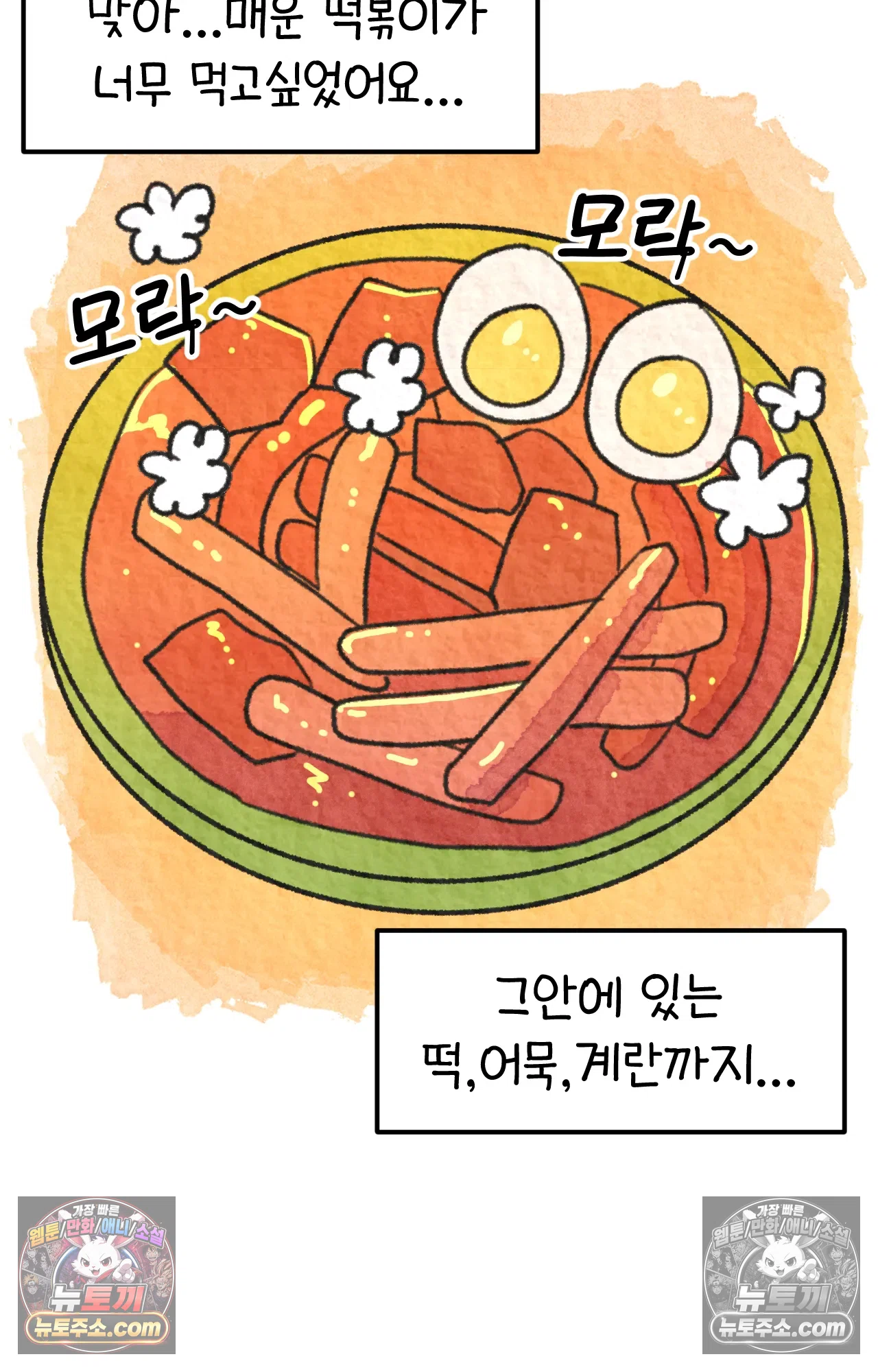 국제결혼 절대로 하지 마라 미국시골에서 타코야끼를? 39