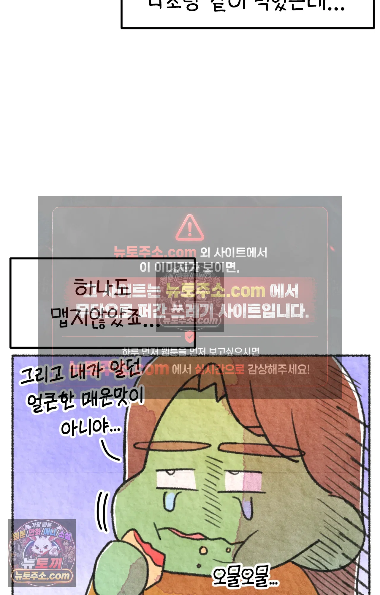 국제결혼 절대로 하지 마라 미국시골에서 타코야끼를? 41