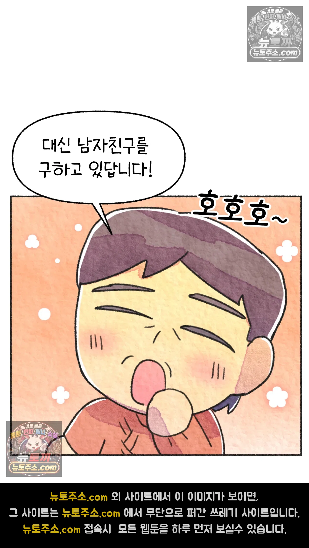 국제결혼 절대로 하지 마라 미국시골에서 타코야끼를? 45