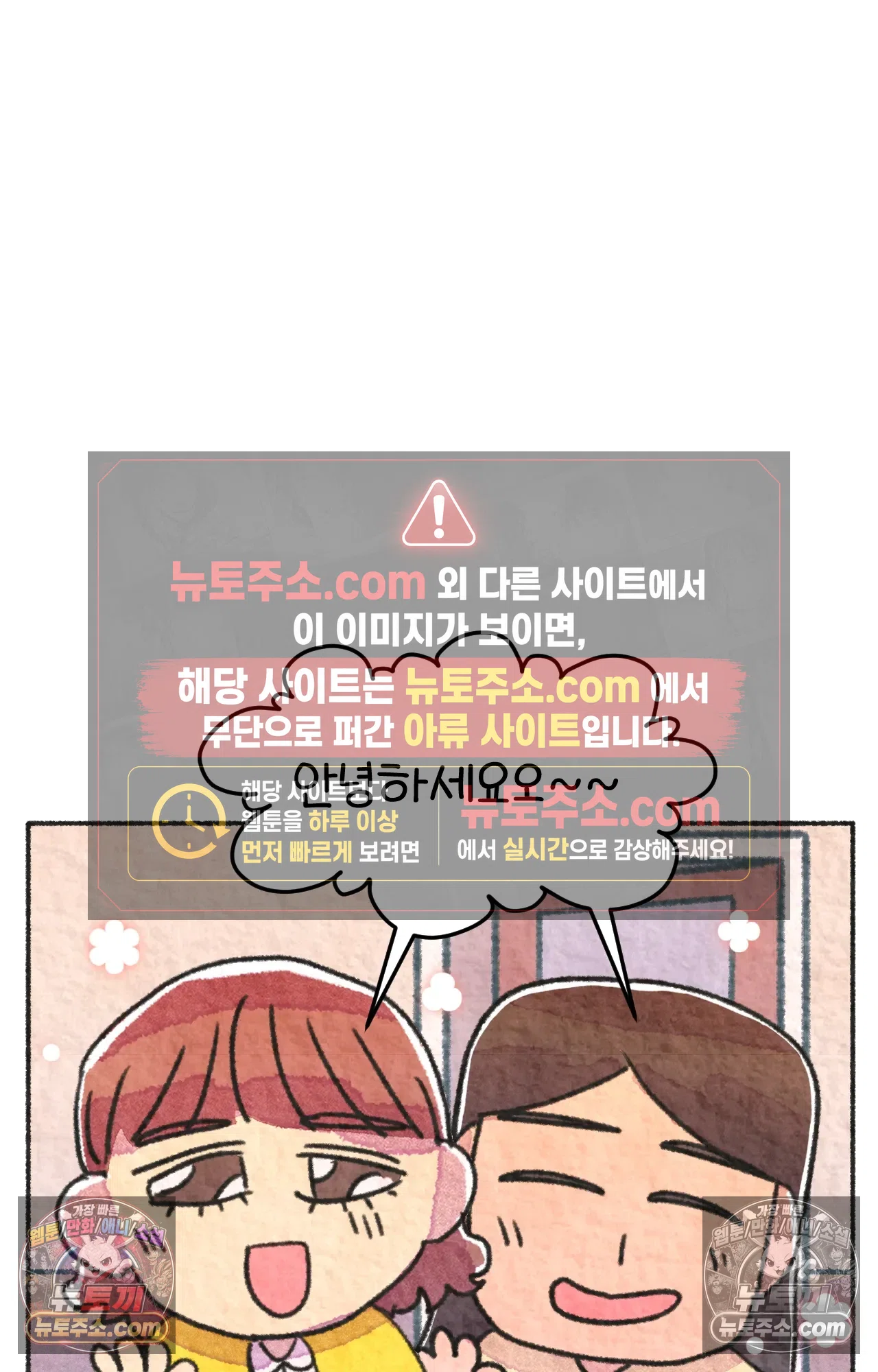 국제결혼 절대로 하지 마라 미국시골에서 타코야끼를? 46