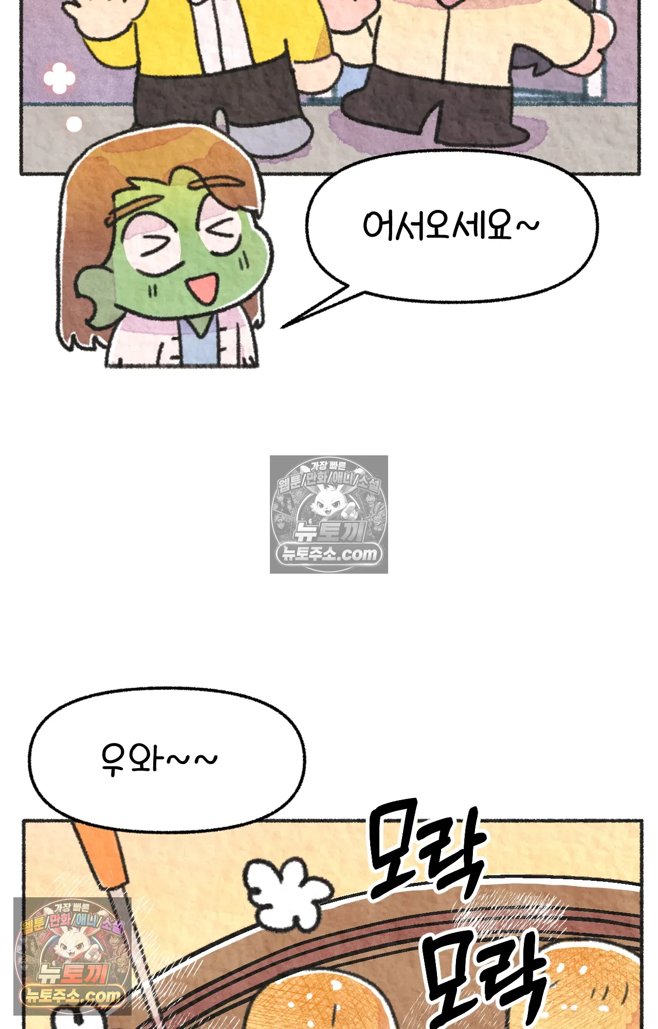 국제결혼 절대로 하지 마라 미국시골에서 타코야끼를? 47