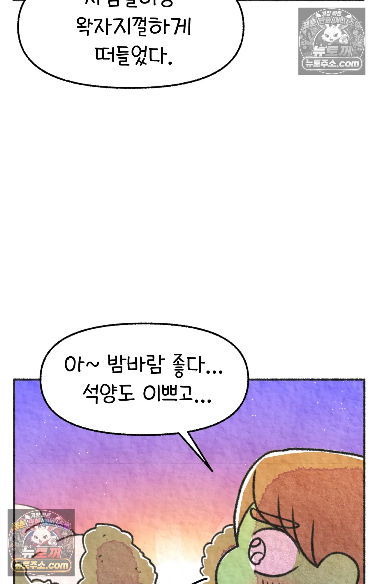 국제결혼 절대로 하지 마라 미국시골에서 타코야끼를? 56