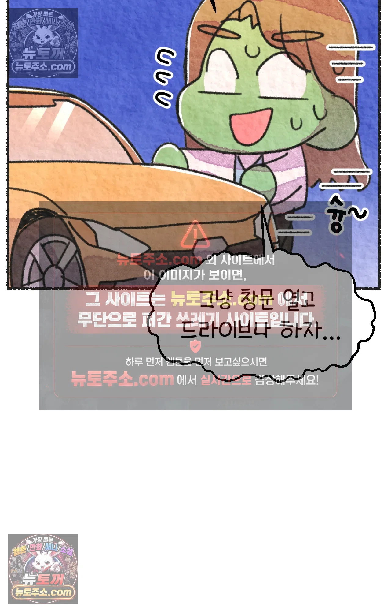 국제결혼 절대로 하지 마라 미국시골에서 타코야끼를? 58