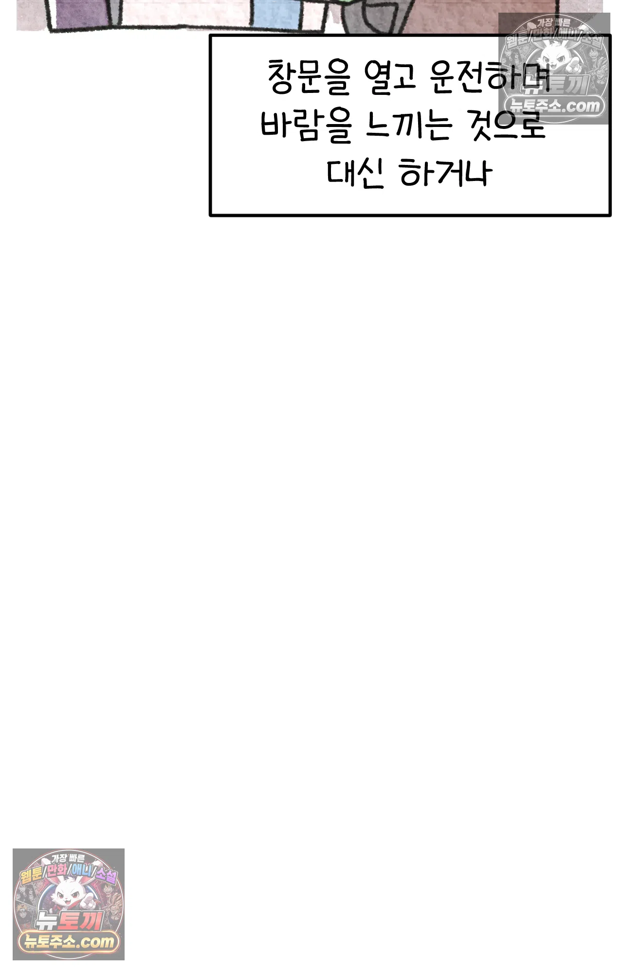 국제결혼 절대로 하지 마라 미국시골에서 타코야끼를? 61