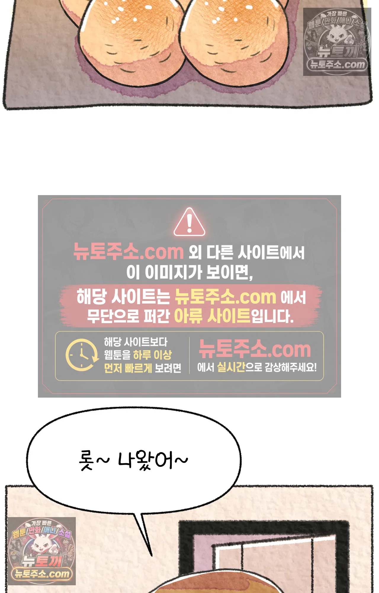 국제결혼 절대로 하지 마라 미국시골에서 타코야끼를? 64