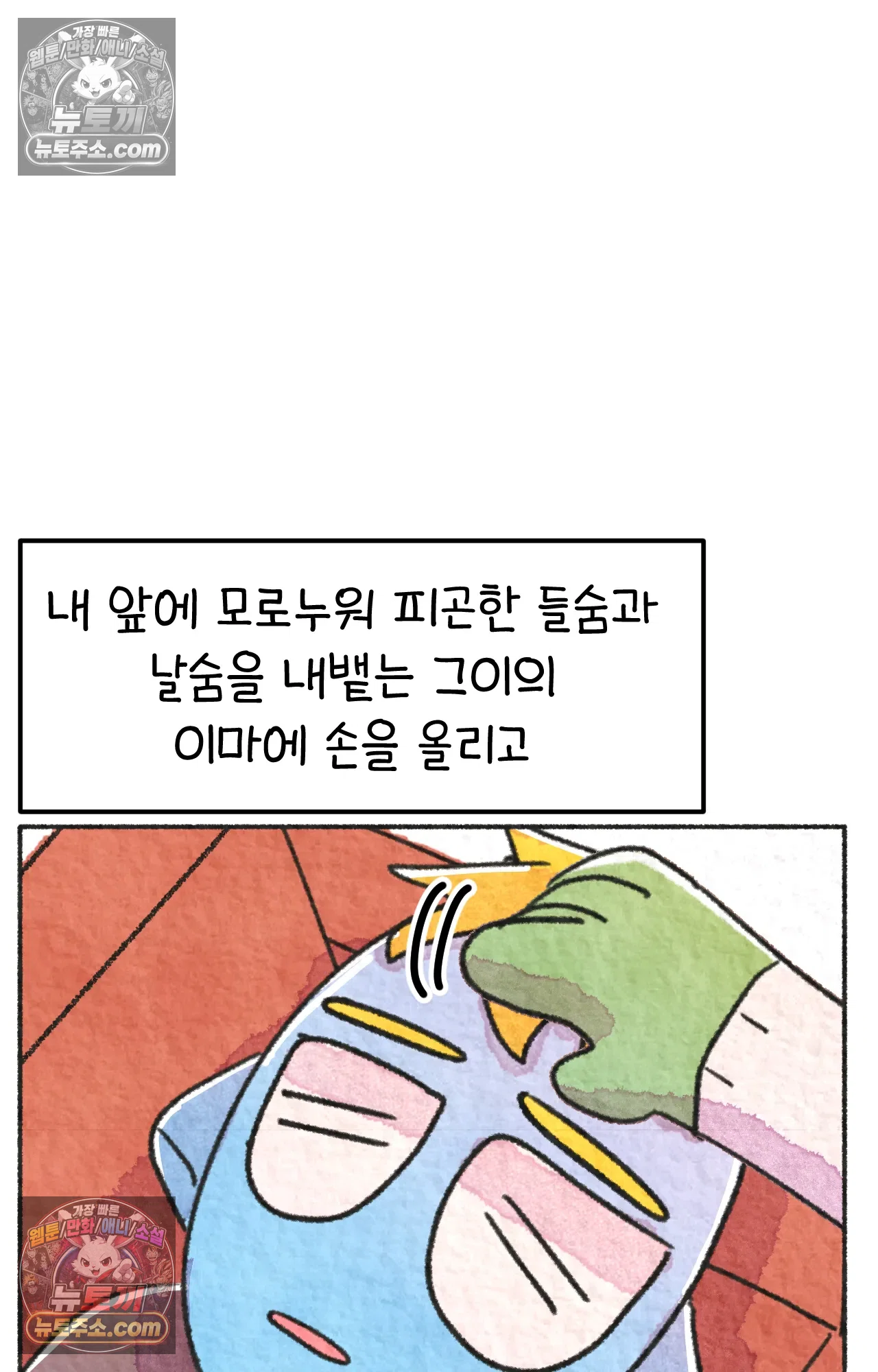 국제결혼 절대로 하지 마라 미국시골에서 타코야끼를? 68