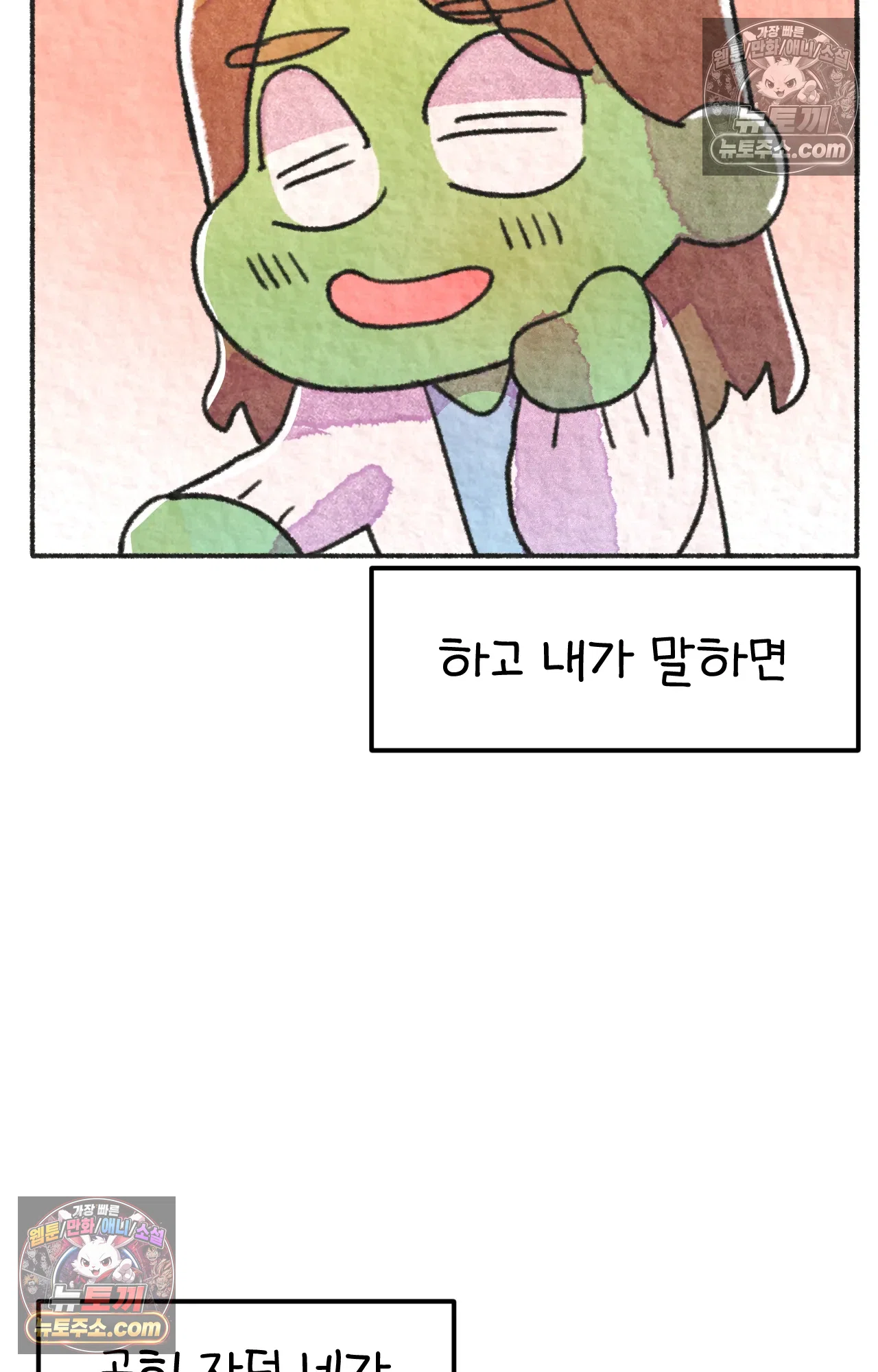 국제결혼 절대로 하지 마라 미국시골에서 타코야끼를? 70