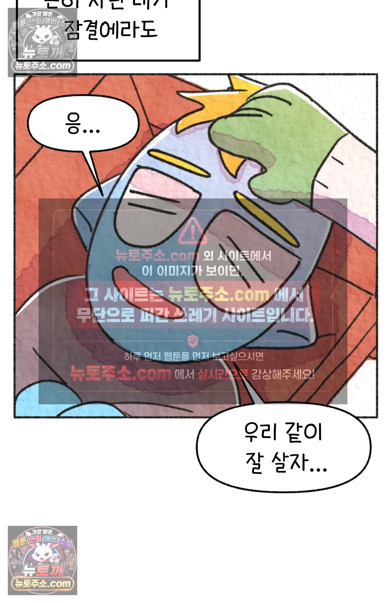 국제결혼 절대로 하지 마라 미국시골에서 타코야끼를? 71