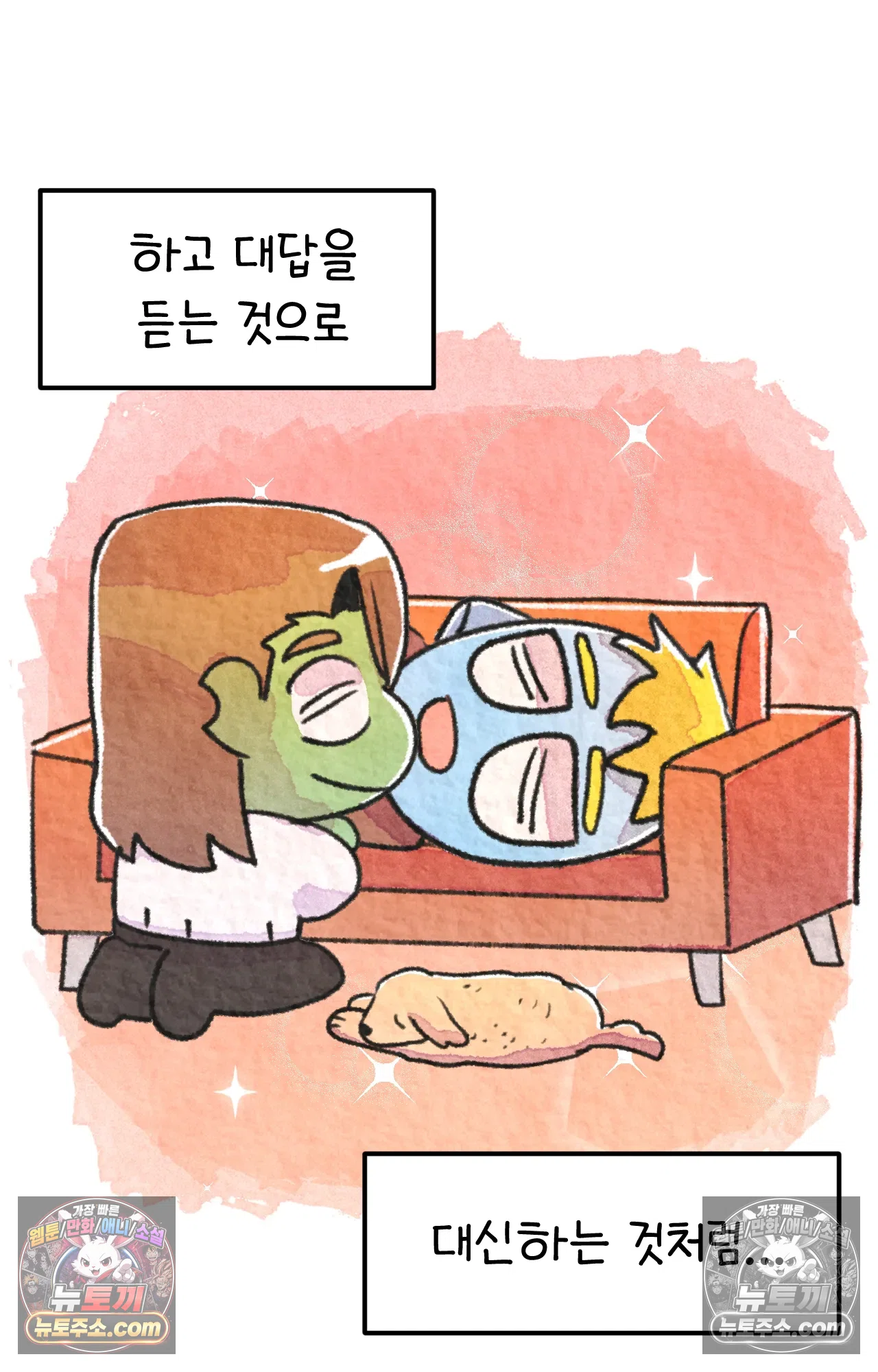 국제결혼 절대로 하지 마라 미국시골에서 타코야끼를? 72