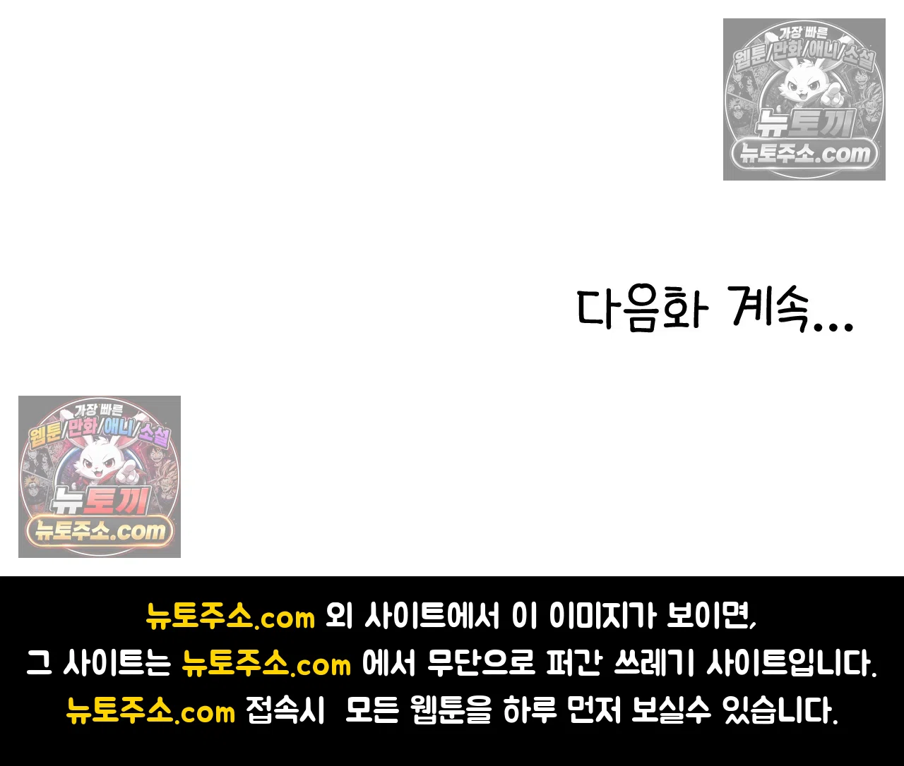 국제결혼 절대로 하지 마라 미국시골에서 타코야끼를? 73
