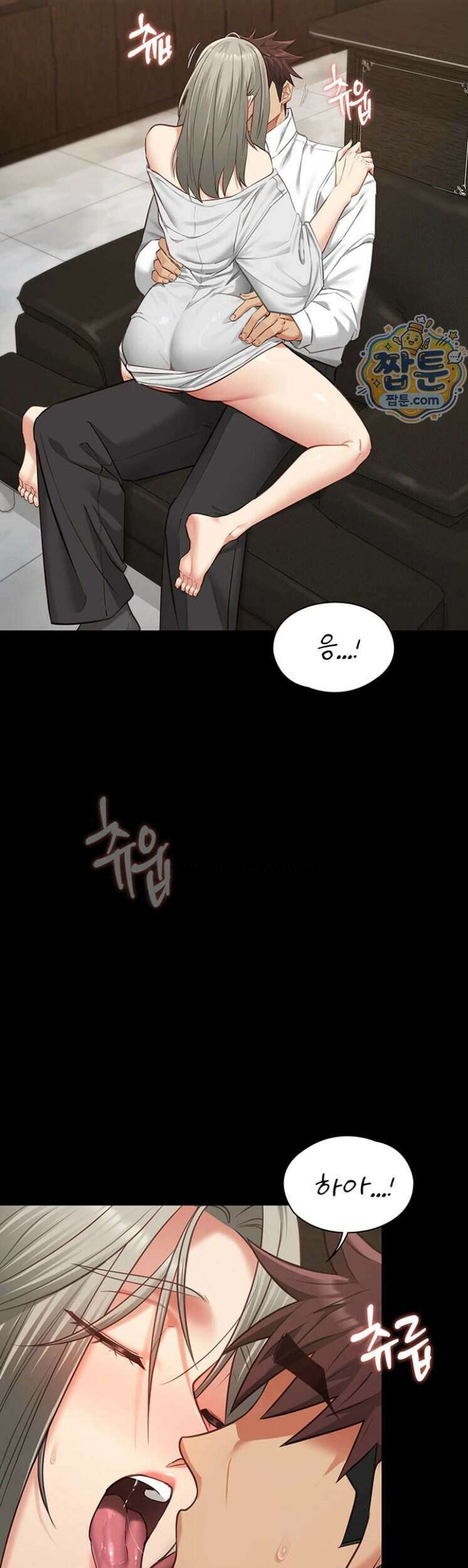 내 여자친구는 이미 조교완료 되었다 34화 2