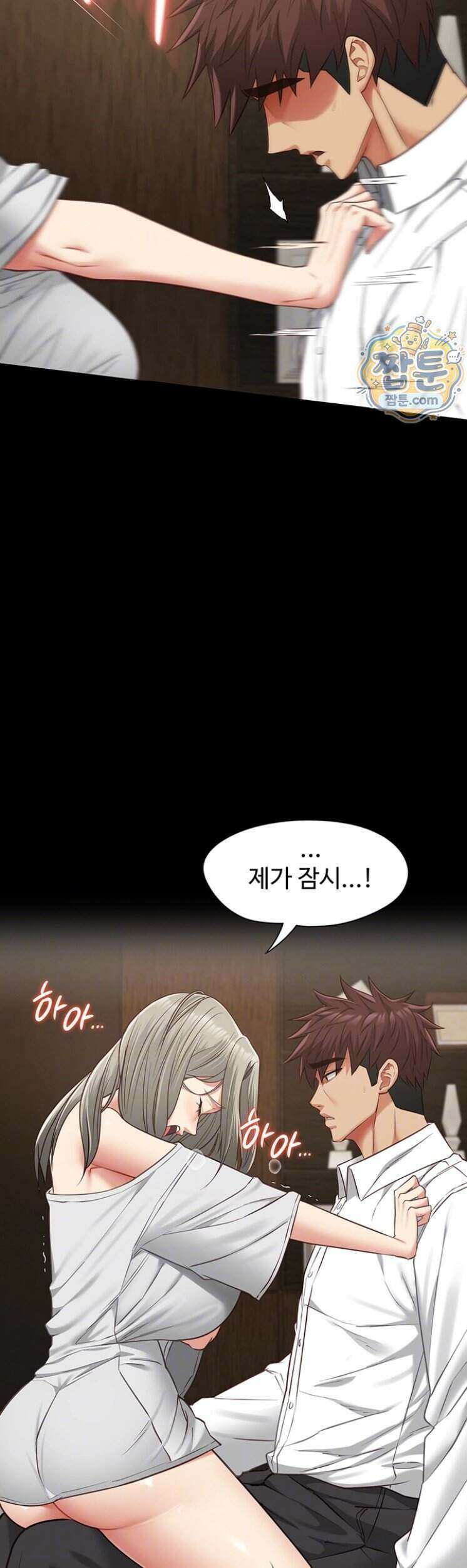 내 여자친구는 이미 조교완료 되었다 34화 4