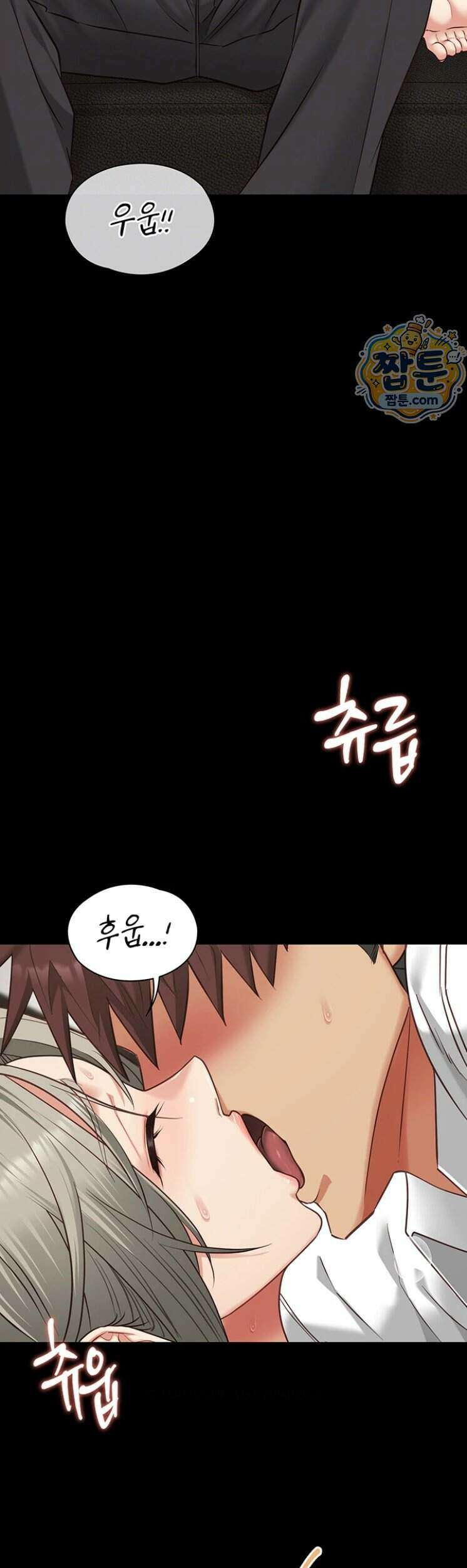 내 여자친구는 이미 조교완료 되었다 34화 9
