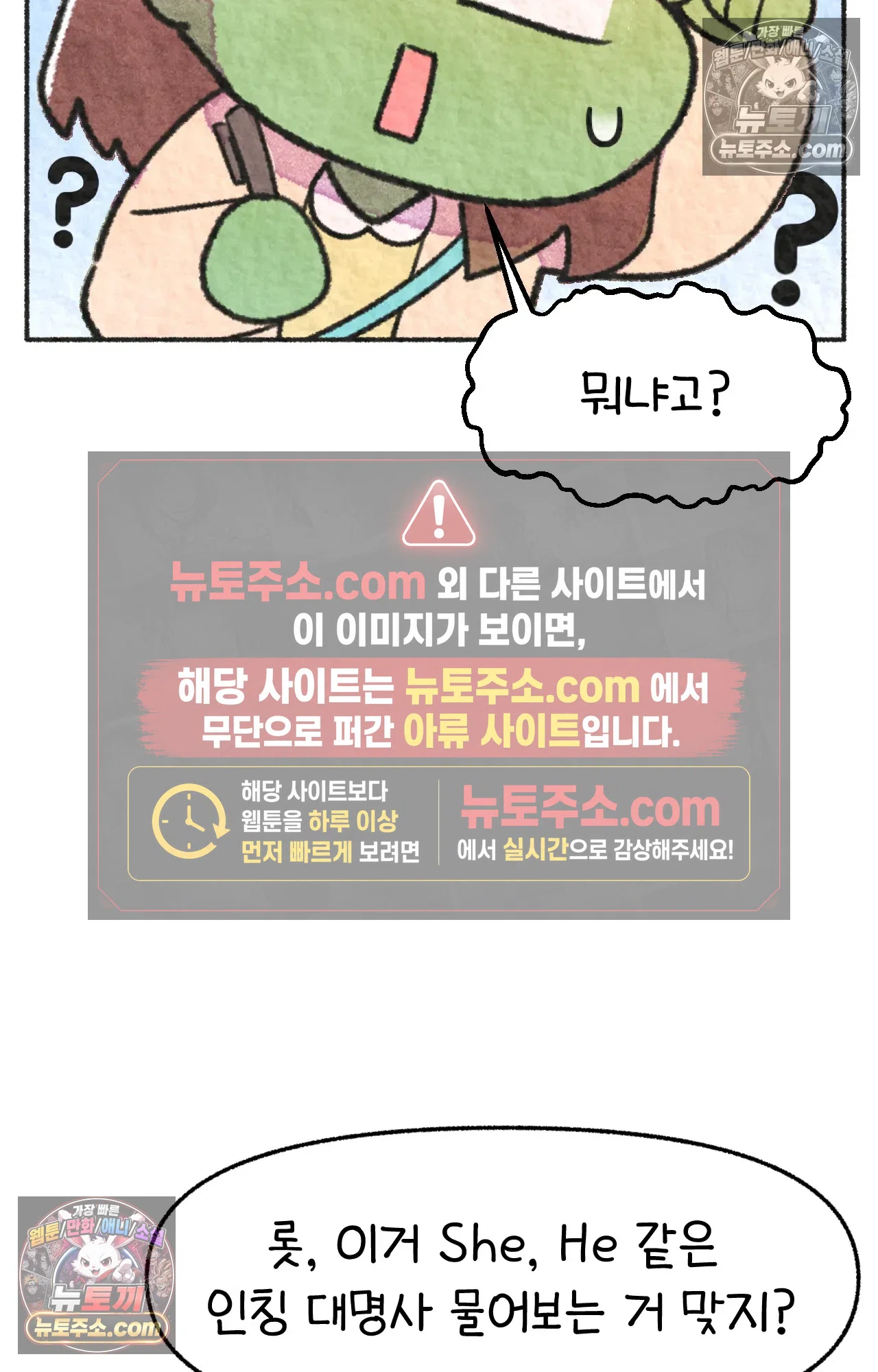 국제결혼 절대로 하지 마라 시애틀과 사우스 캐롤라이나가 같은 나라라고? 4
