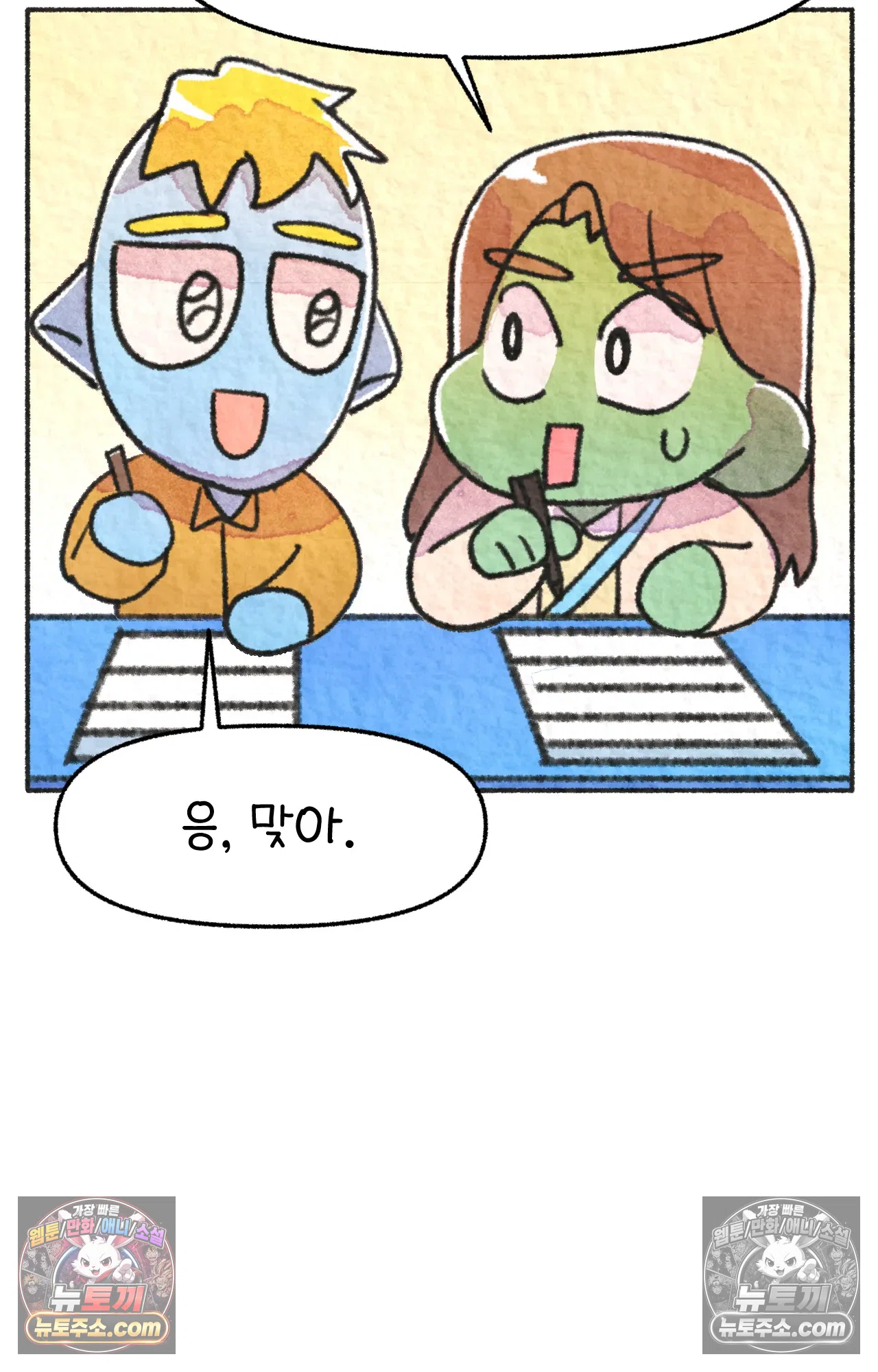 국제결혼 절대로 하지 마라 시애틀과 사우스 캐롤라이나가 같은 나라라고? 5