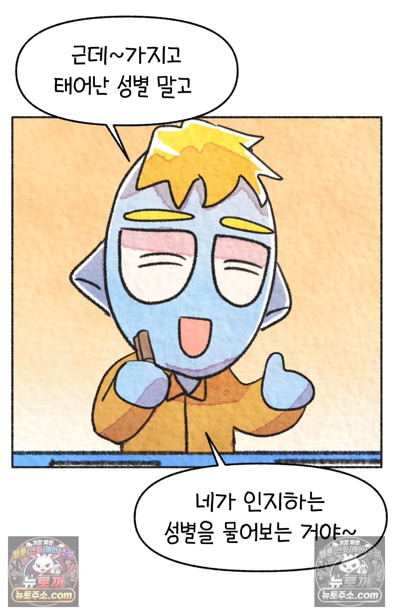 국제결혼 절대로 하지 마라 시애틀과 사우스 캐롤라이나가 같은 나라라고? 6