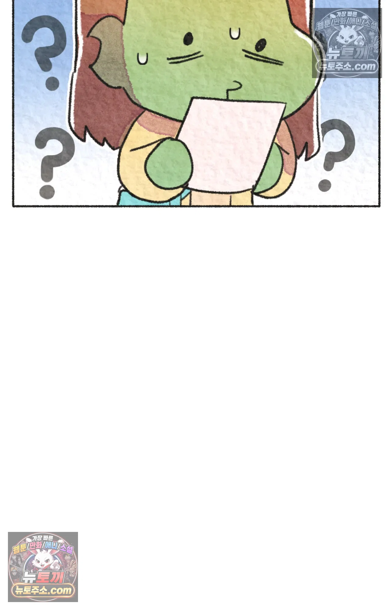 국제결혼 절대로 하지 마라 시애틀과 사우스 캐롤라이나가 같은 나라라고? 9
