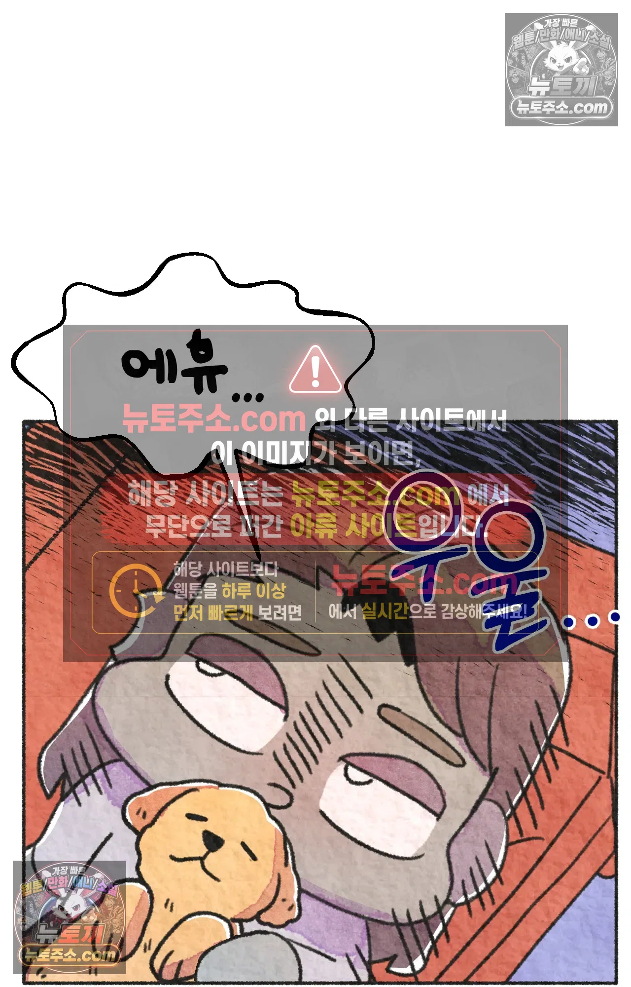 국제결혼 절대로 하지 마라 시애틀과 사우스 캐롤라이나가 같은 나라라고? 12