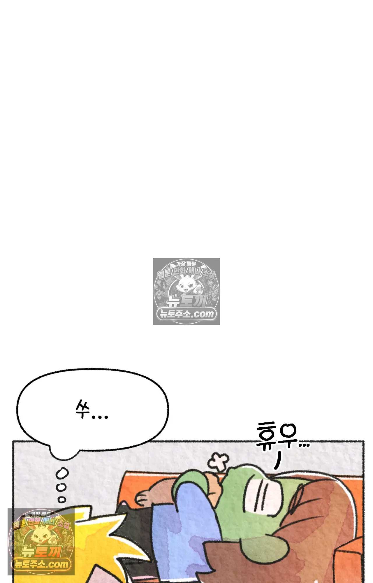 국제결혼 절대로 하지 마라 시애틀과 사우스 캐롤라이나가 같은 나라라고? 13
