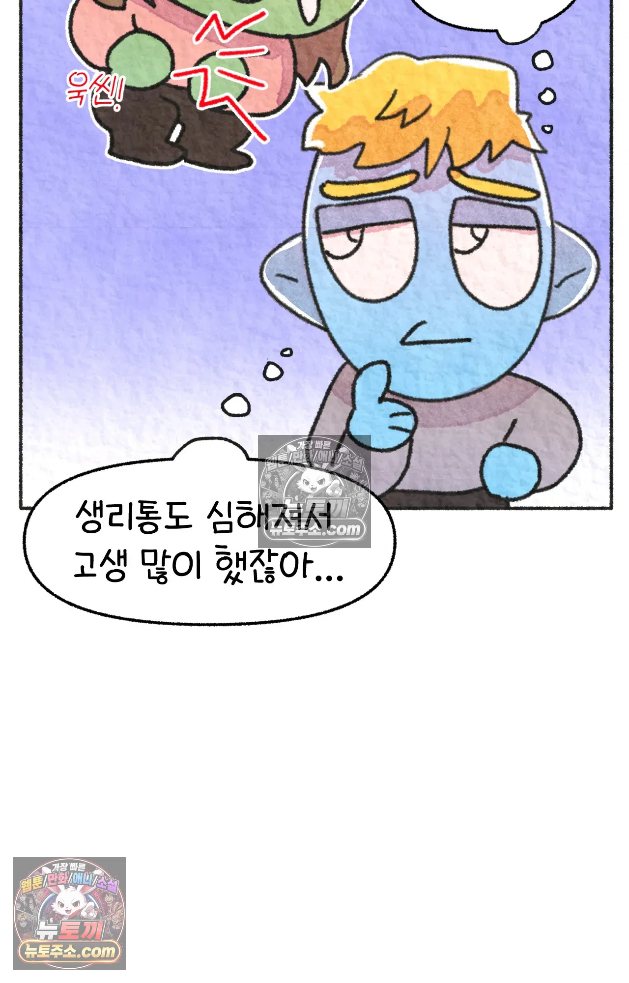 국제결혼 절대로 하지 마라 시애틀과 사우스 캐롤라이나가 같은 나라라고? 15