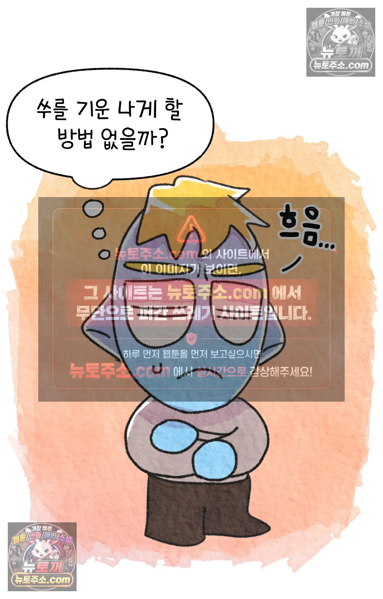 국제결혼 절대로 하지 마라 시애틀과 사우스 캐롤라이나가 같은 나라라고? 16