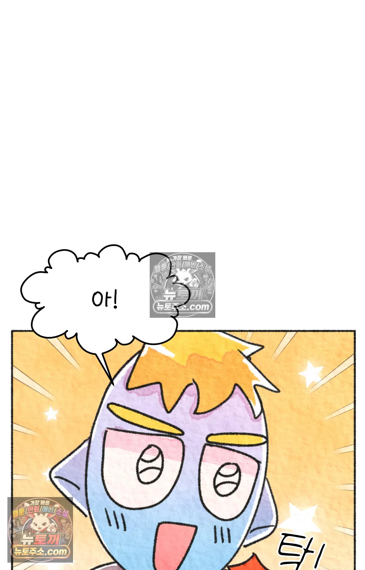 국제결혼 절대로 하지 마라 시애틀과 사우스 캐롤라이나가 같은 나라라고? 17