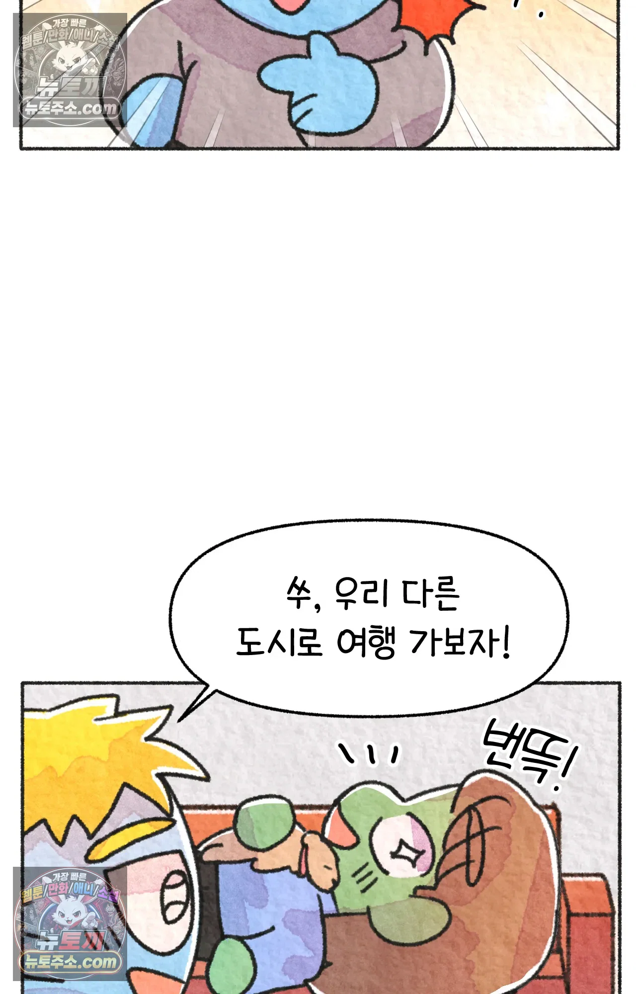 국제결혼 절대로 하지 마라 시애틀과 사우스 캐롤라이나가 같은 나라라고? 18