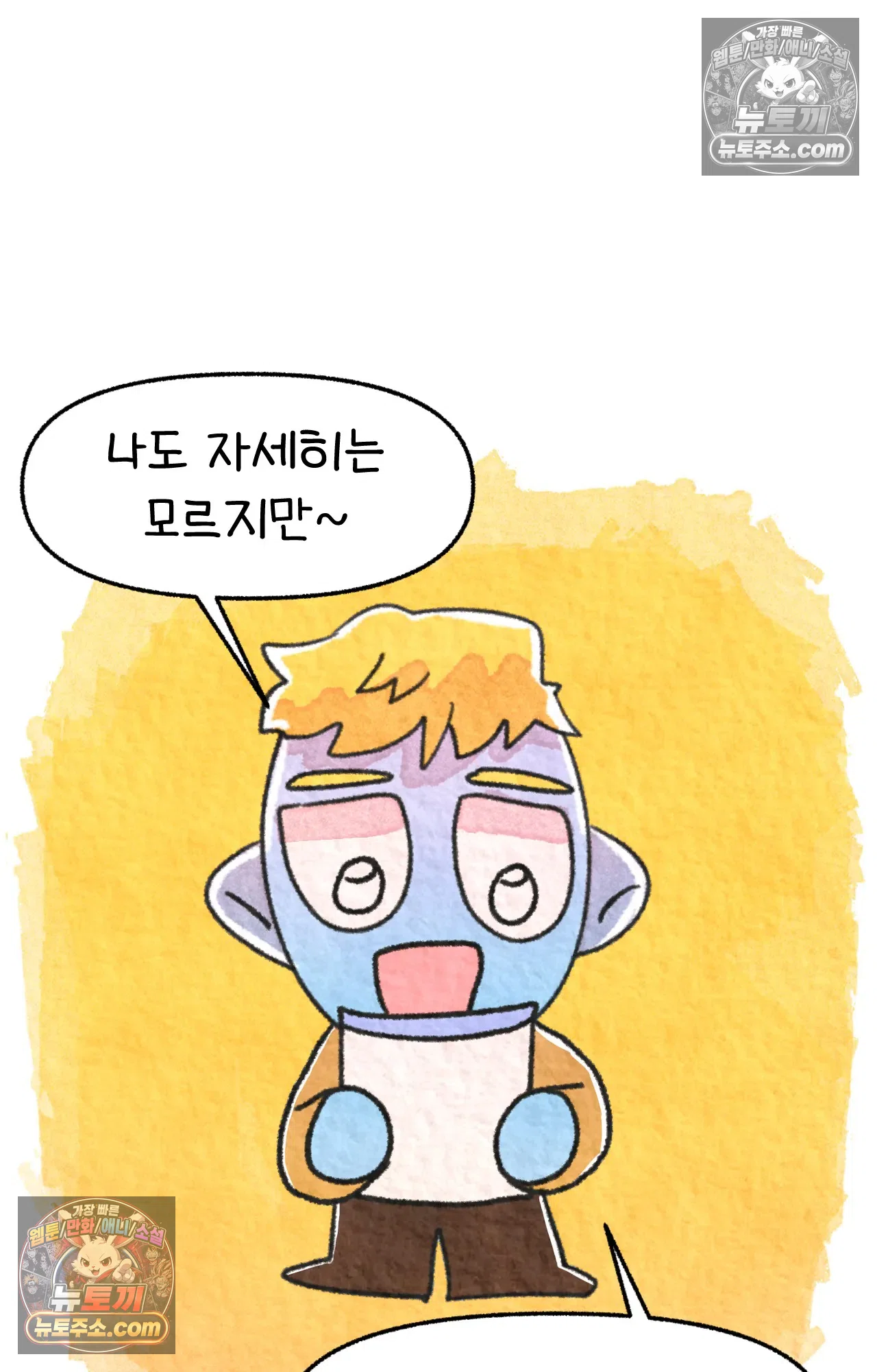 국제결혼 절대로 하지 마라 시애틀과 사우스 캐롤라이나가 같은 나라라고? 24