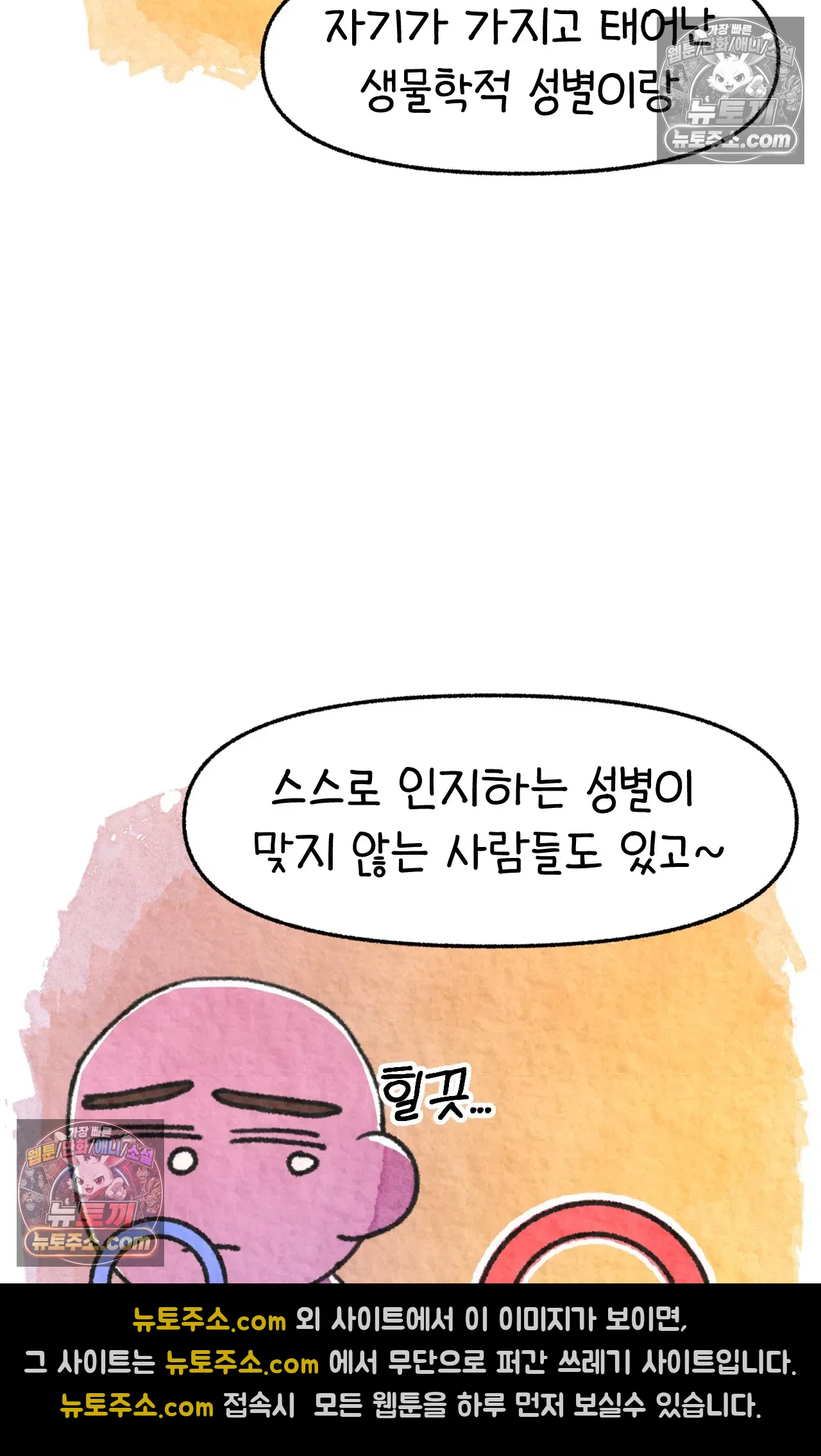 국제결혼 절대로 하지 마라 시애틀과 사우스 캐롤라이나가 같은 나라라고? 25