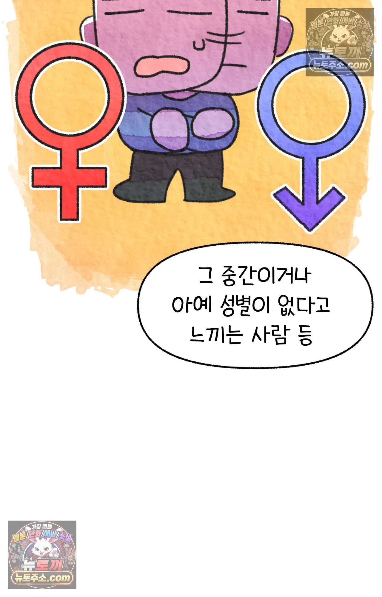 국제결혼 절대로 하지 마라 시애틀과 사우스 캐롤라이나가 같은 나라라고? 27