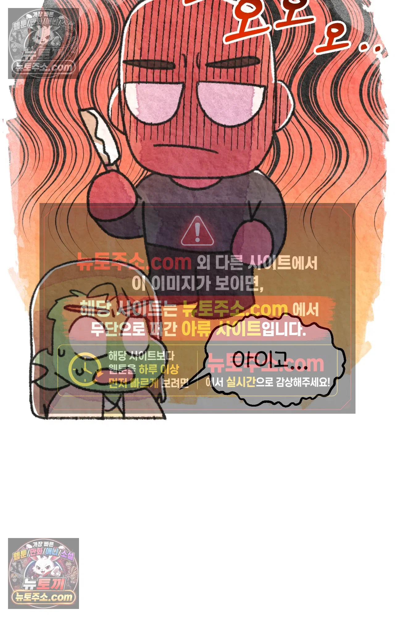 국제결혼 절대로 하지 마라 시애틀과 사우스 캐롤라이나가 같은 나라라고? 32