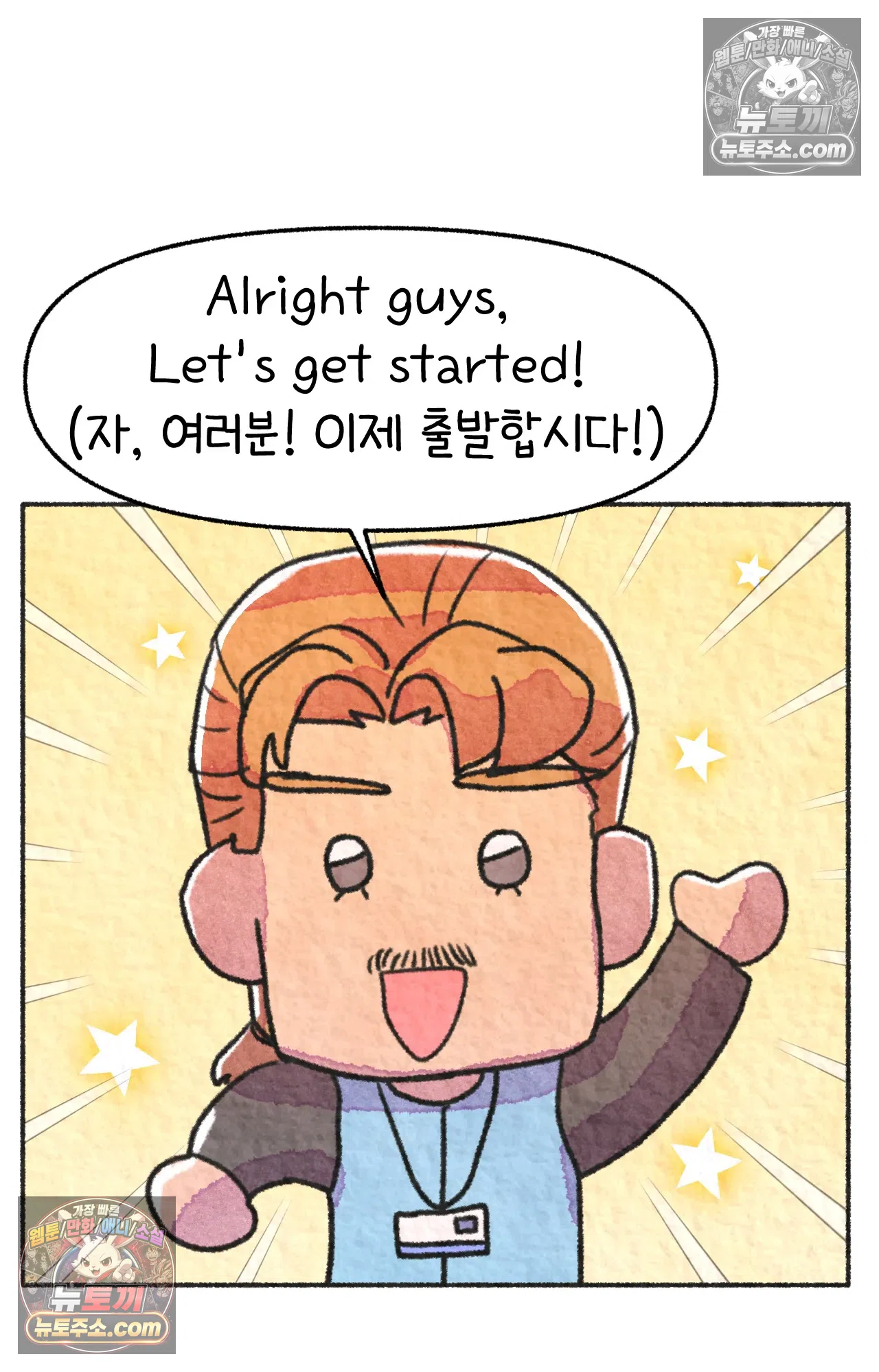 국제결혼 절대로 하지 마라 시애틀과 사우스 캐롤라이나가 같은 나라라고? 34