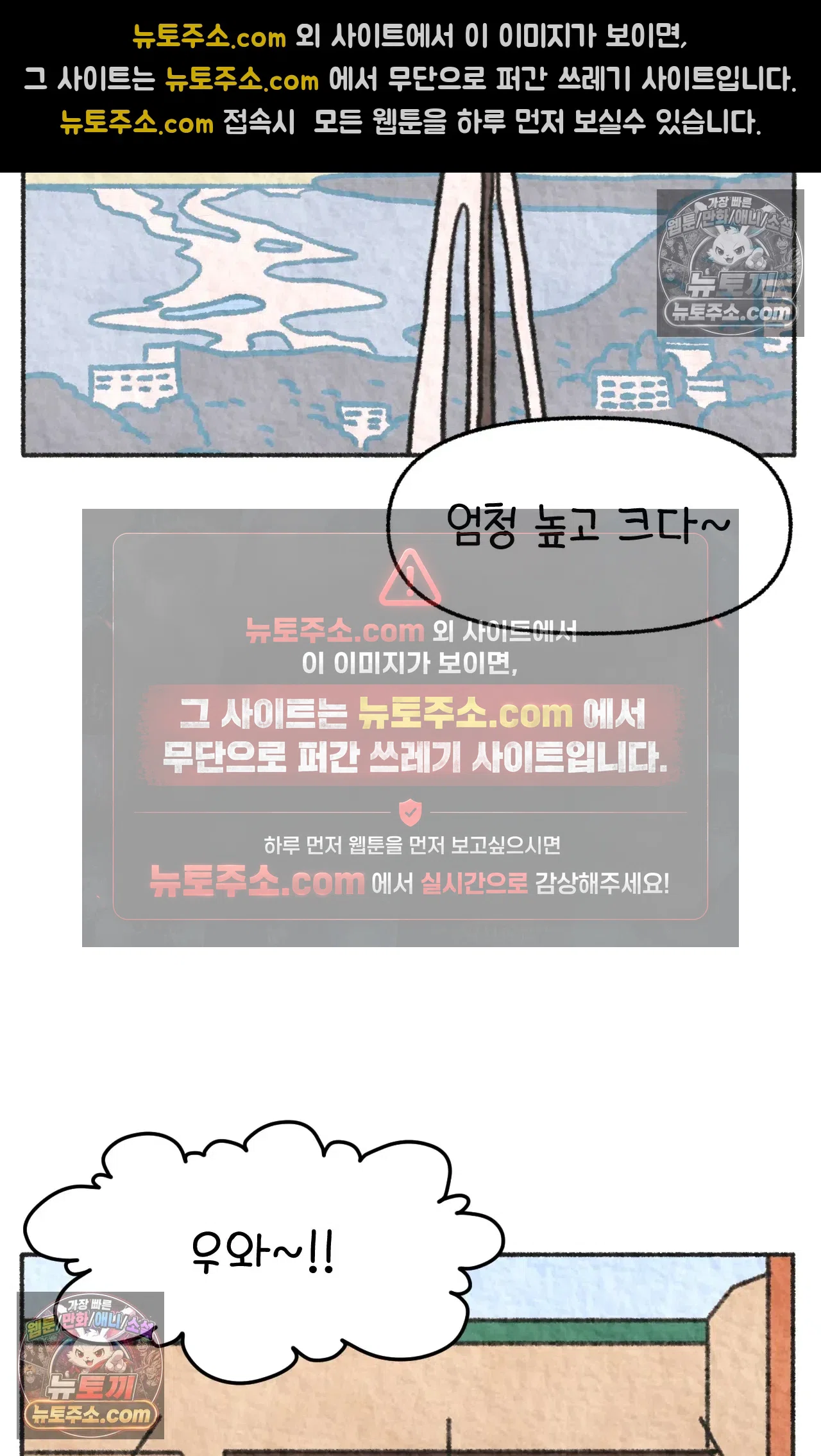 국제결혼 절대로 하지 마라 시애틀과 사우스 캐롤라이나가 같은 나라라고? 36