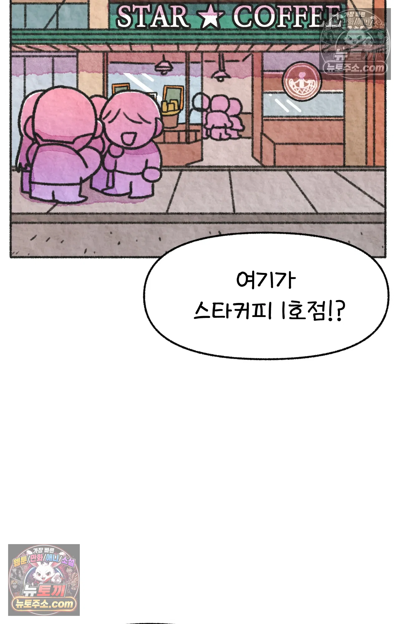 국제결혼 절대로 하지 마라 시애틀과 사우스 캐롤라이나가 같은 나라라고? 37