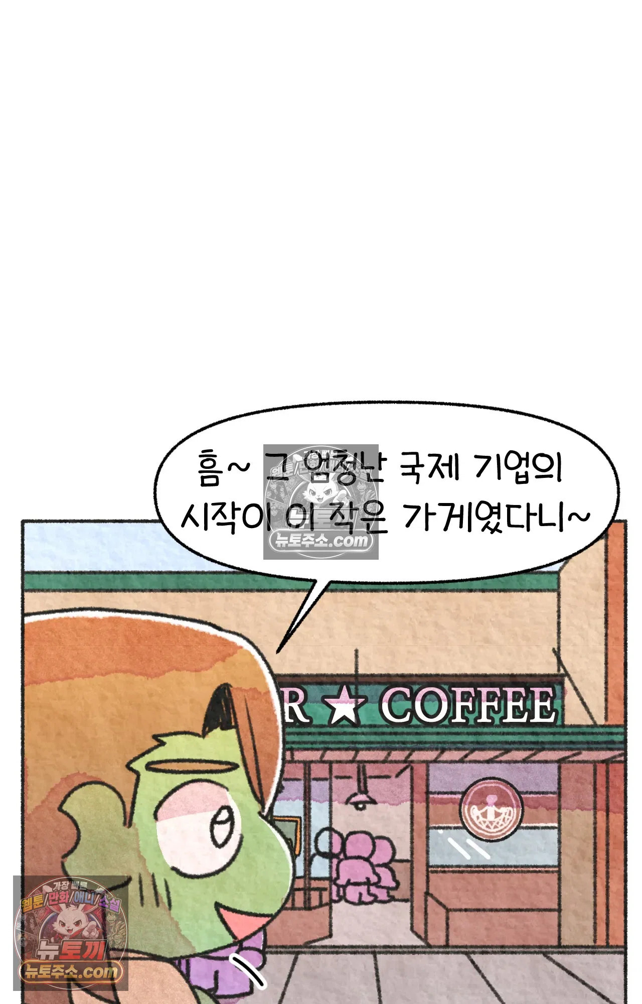 국제결혼 절대로 하지 마라 시애틀과 사우스 캐롤라이나가 같은 나라라고? 39