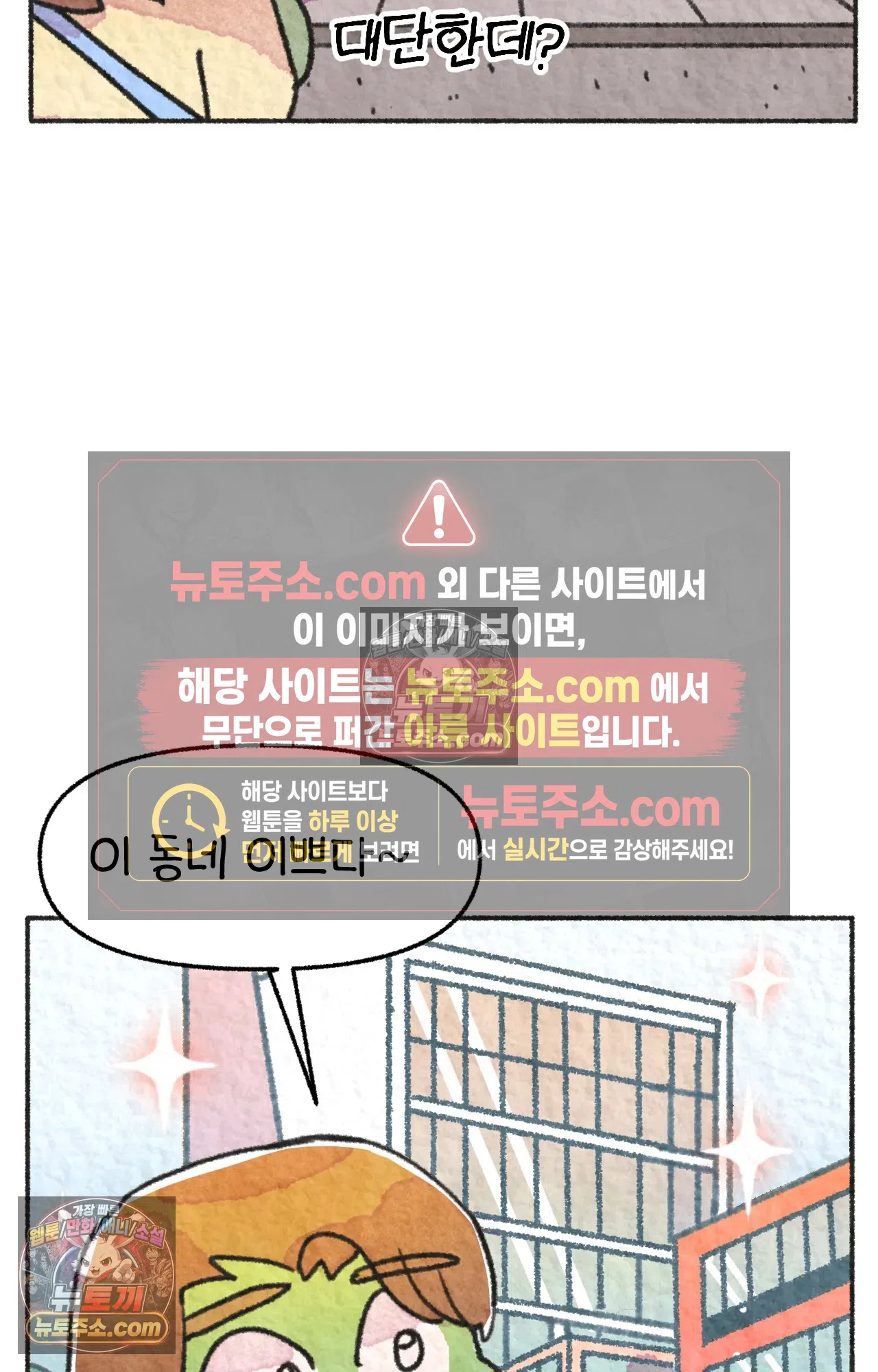 국제결혼 절대로 하지 마라 시애틀과 사우스 캐롤라이나가 같은 나라라고? 40