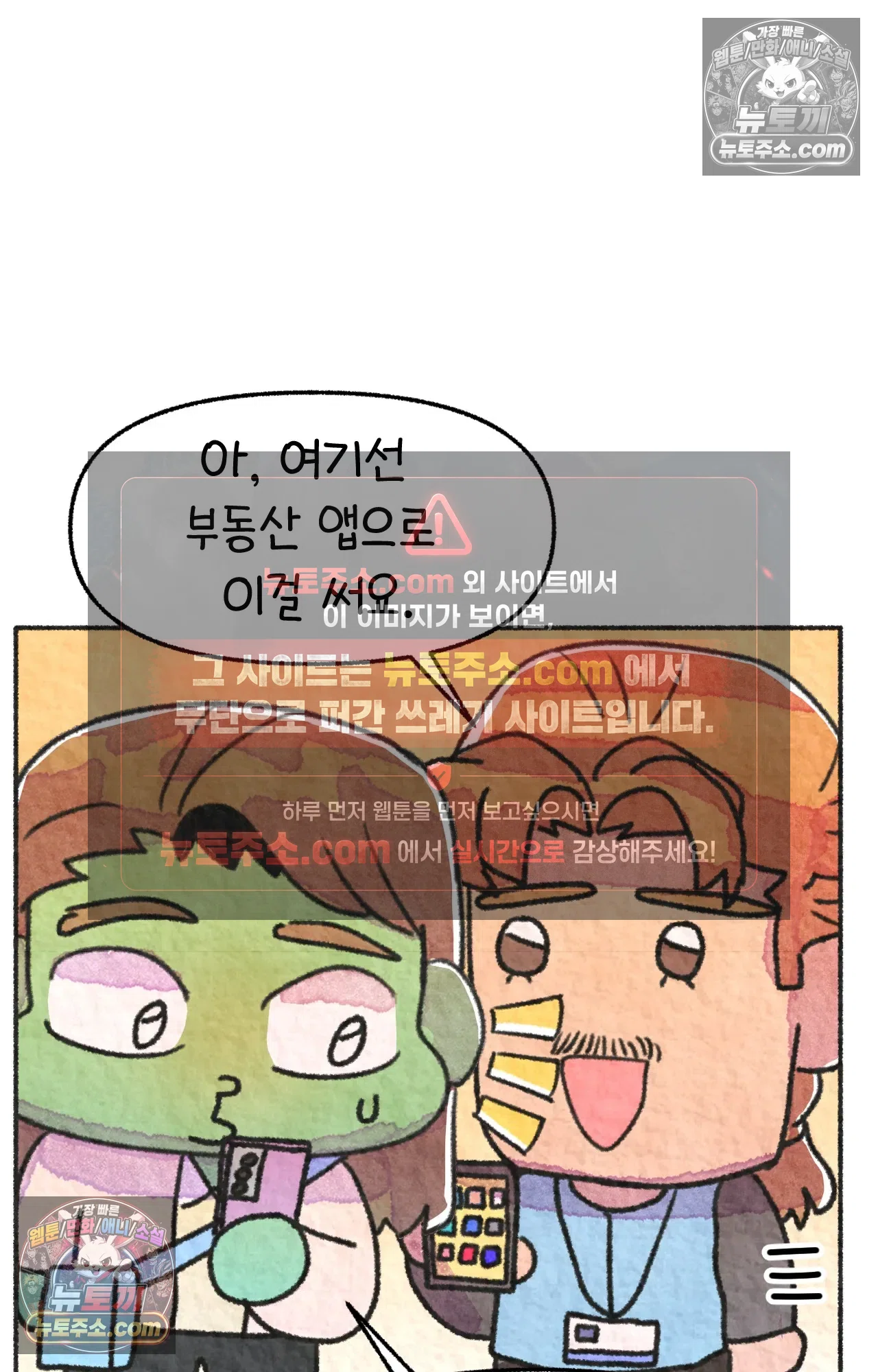 국제결혼 절대로 하지 마라 시애틀과 사우스 캐롤라이나가 같은 나라라고? 44